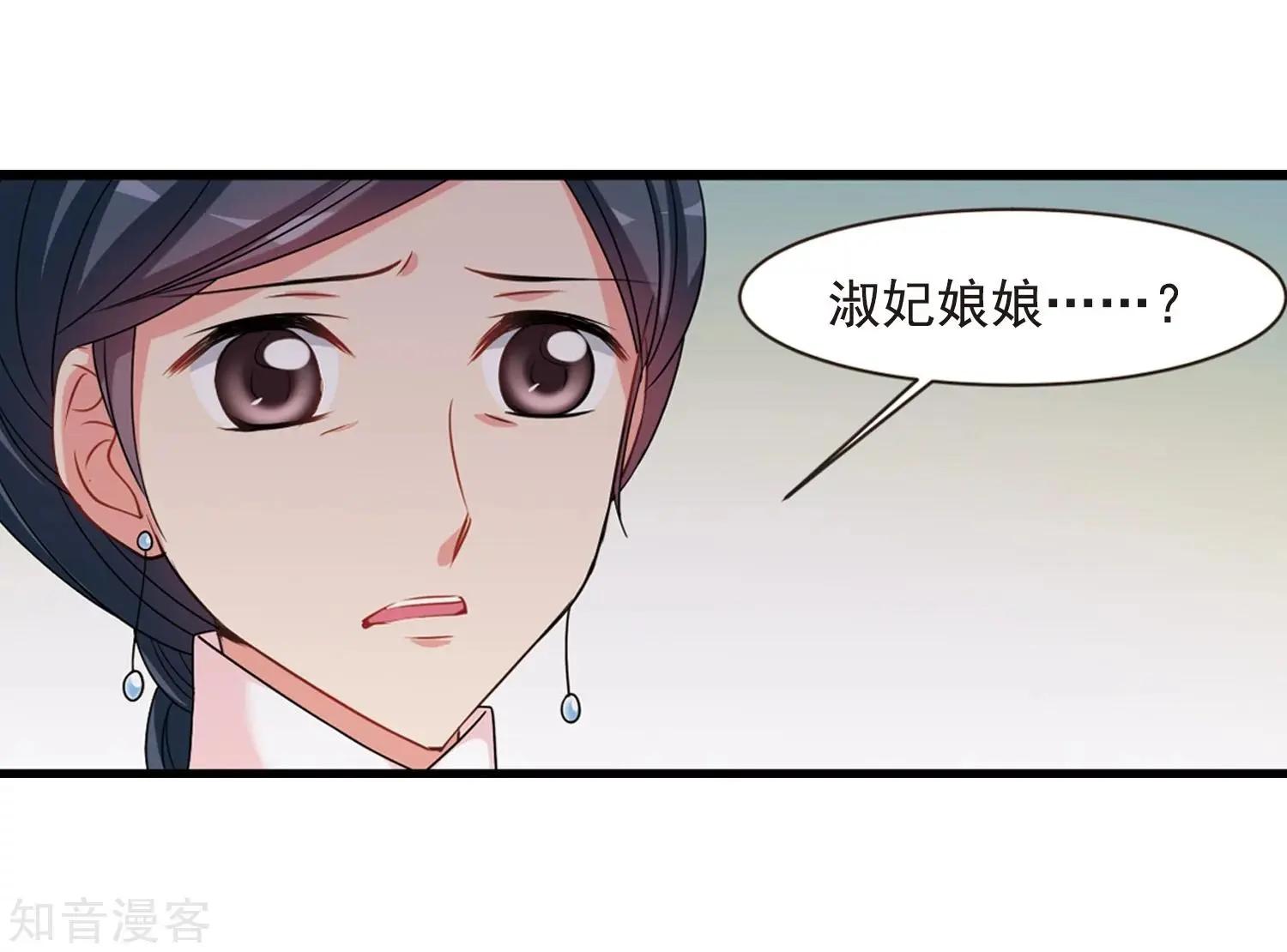 第165话2 天花2(1/2)-第197话