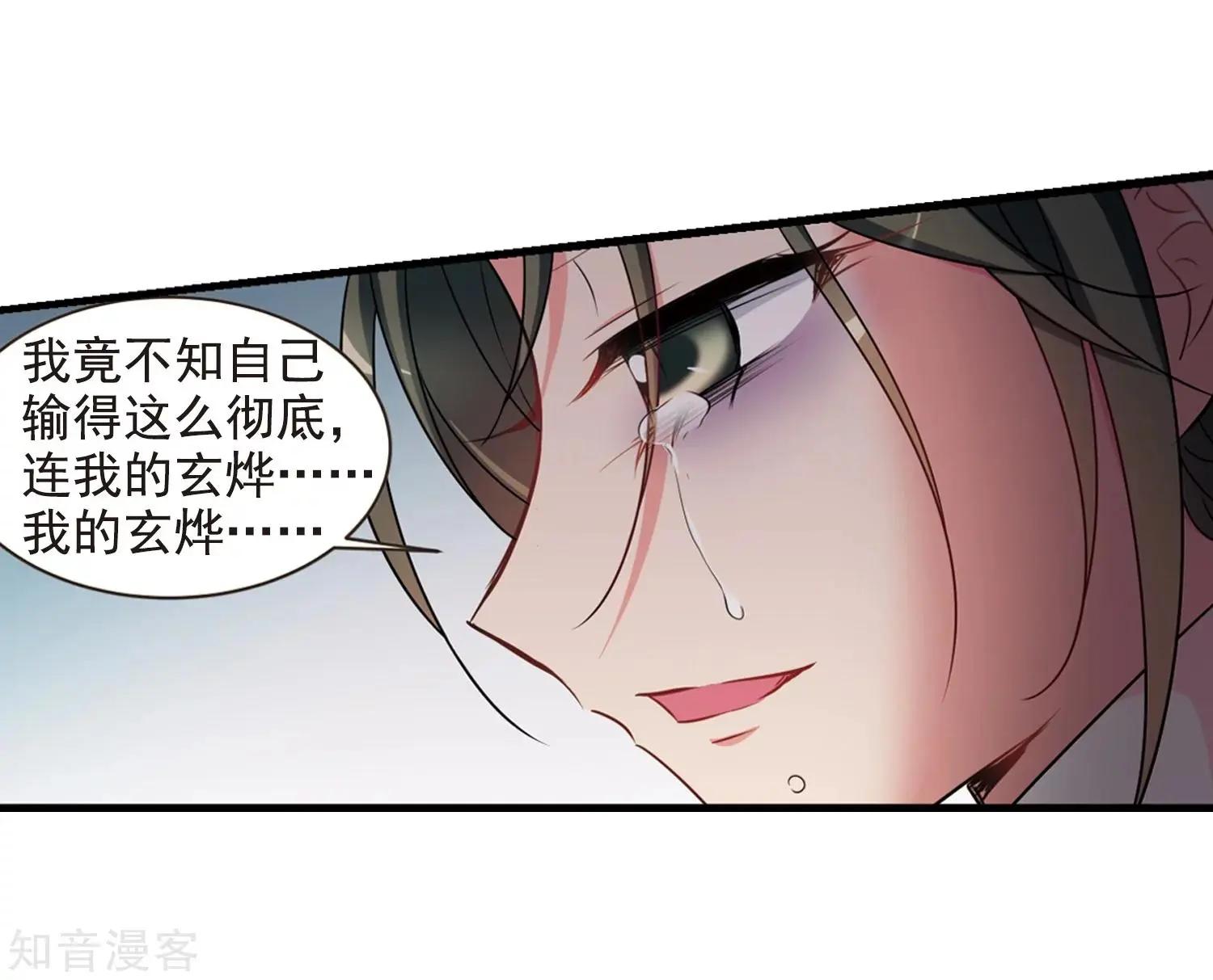 第165话2 天花2(1/2)-第197话