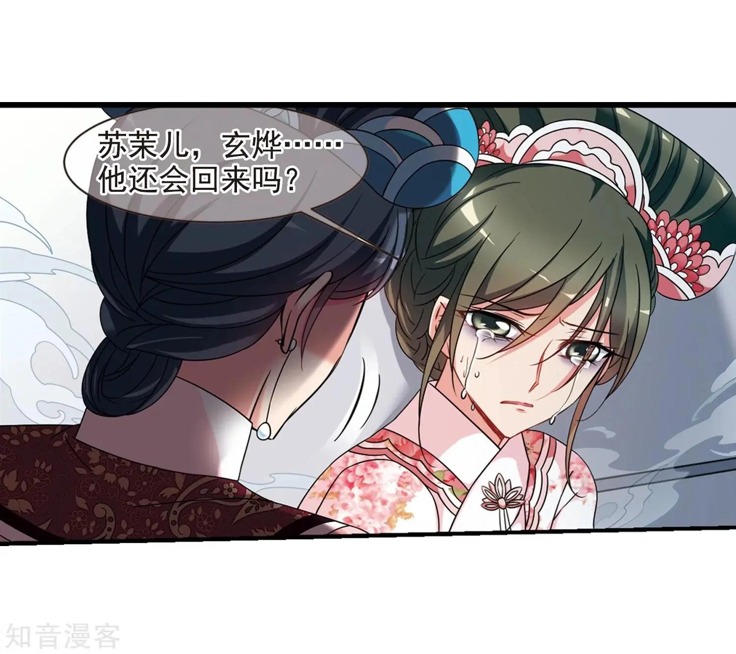第165话2 天花2(1/2)-第197话