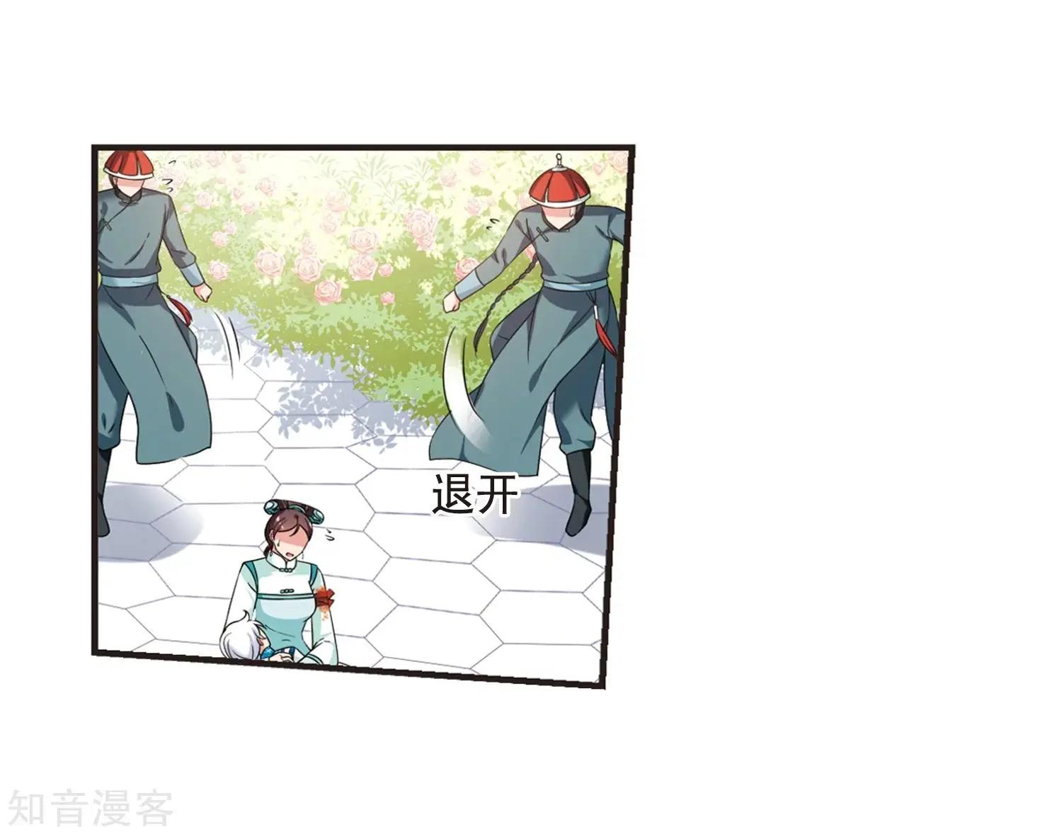 第165话2 天花2(1/2)-第197话