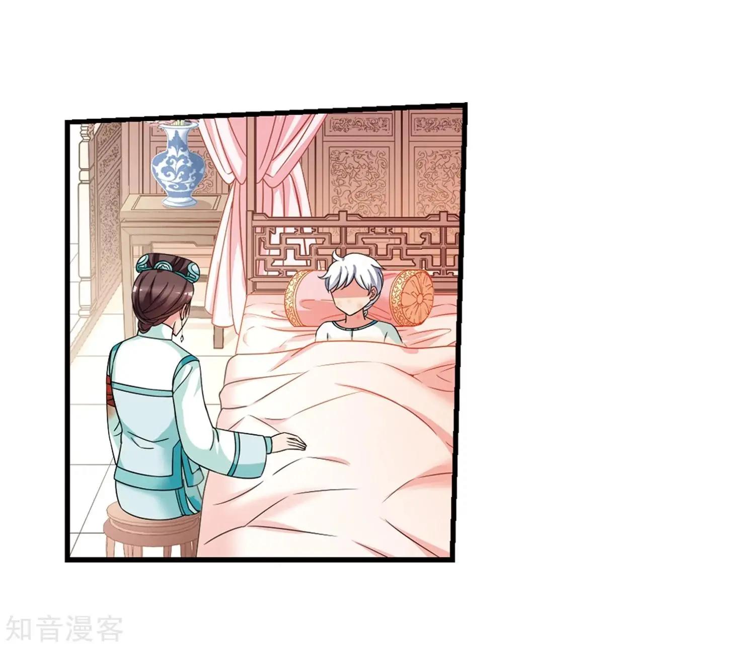第165话2 天花2(1/2)-第197话