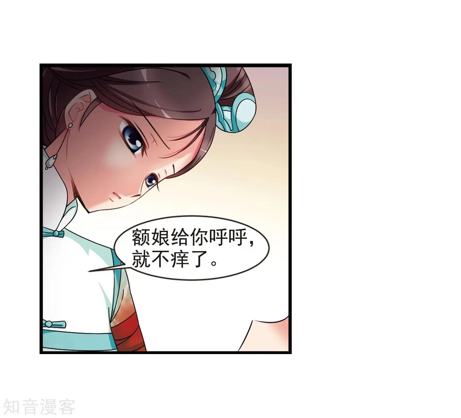 第165话2 天花2(1/2)-第197话
