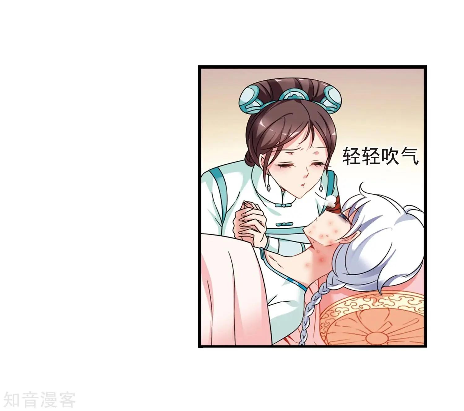 第165话2 天花2(1/2)-第197话