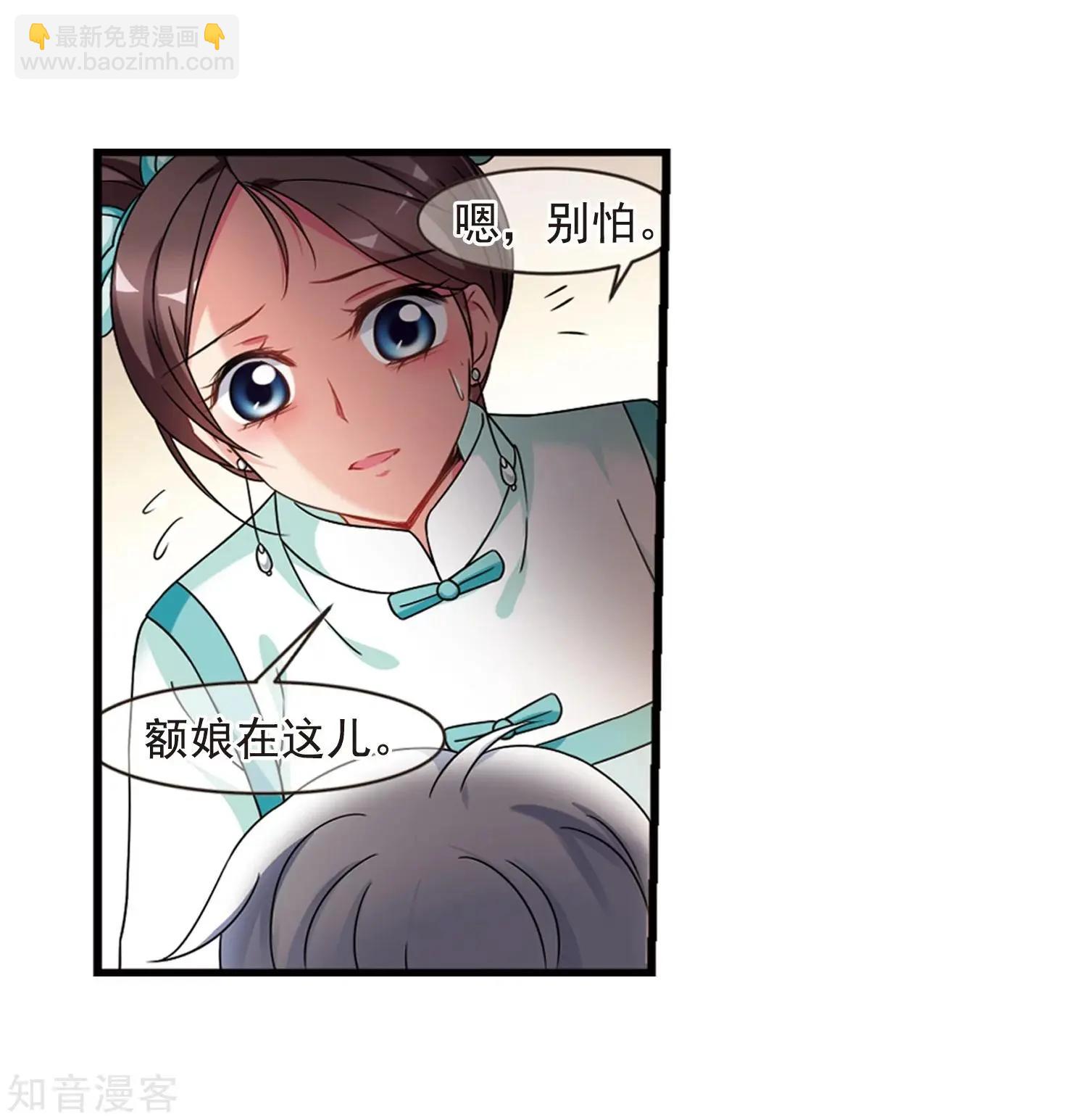 第165话2 天花2(1/2)-第197话
