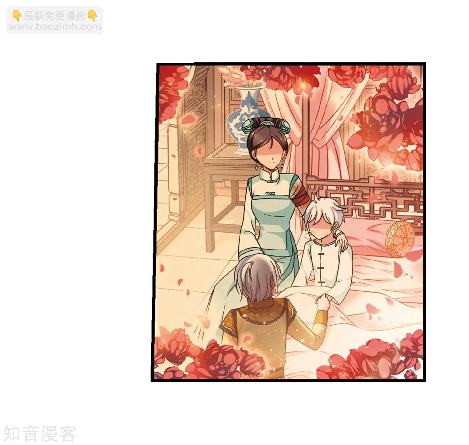 第165话2 天花2(1/2)-第197话