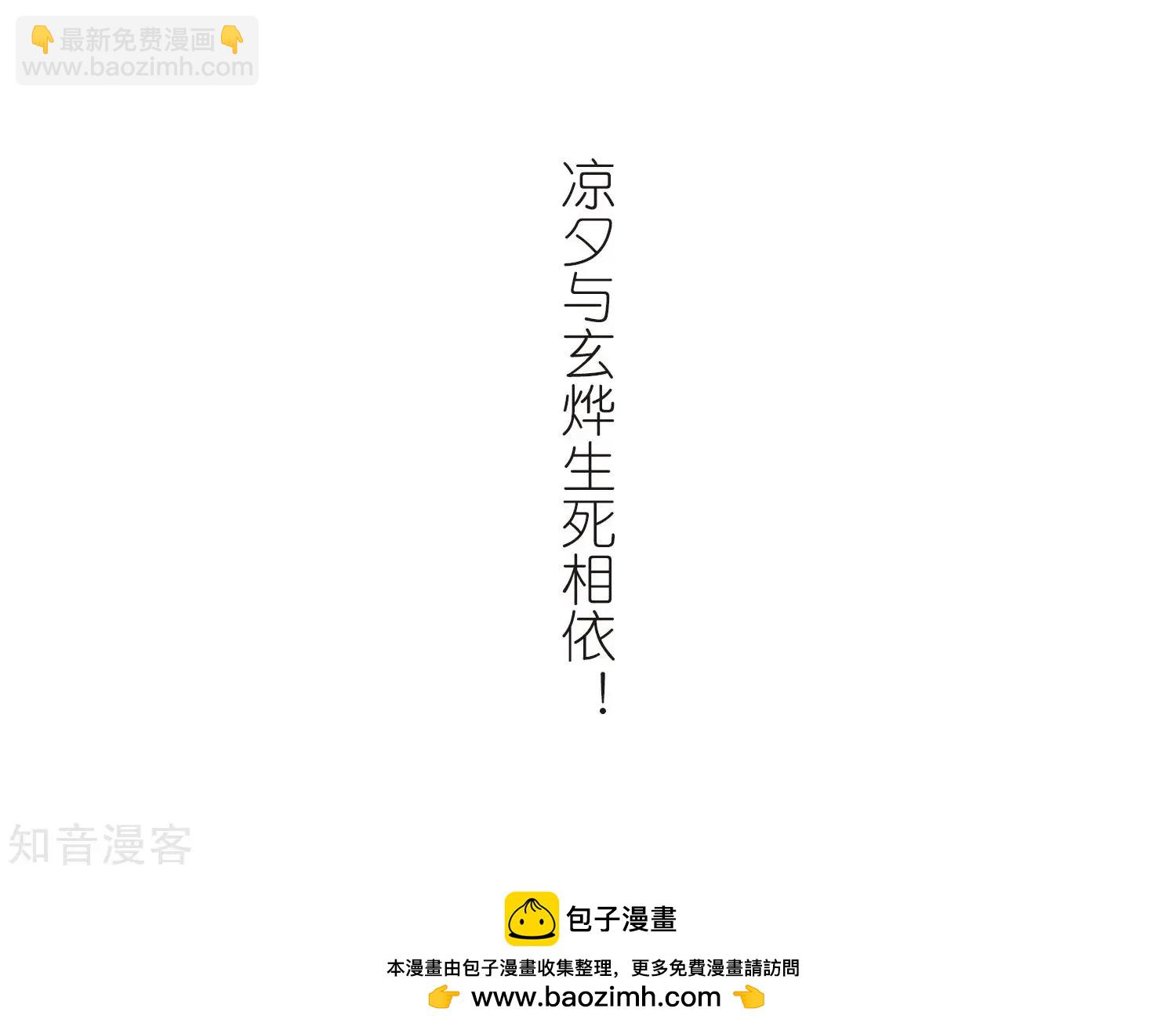 第165话2 天花2(1/2)-第197话