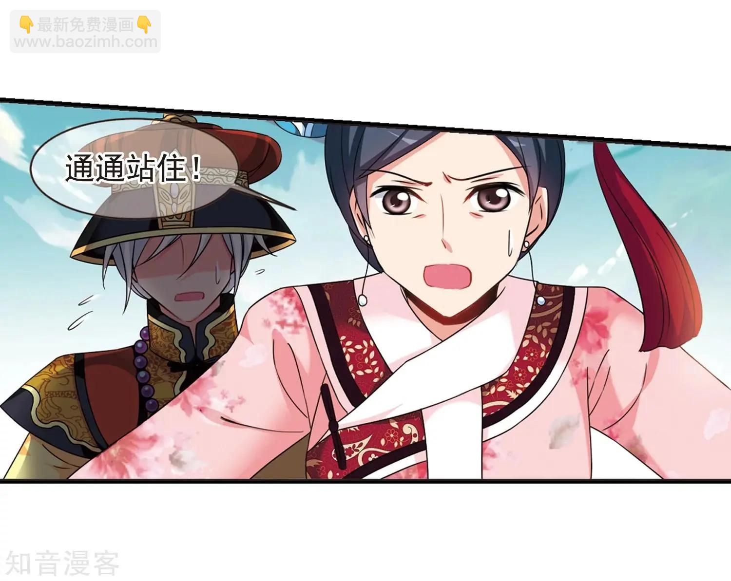 第165话2 天花2(1/2)-第197话