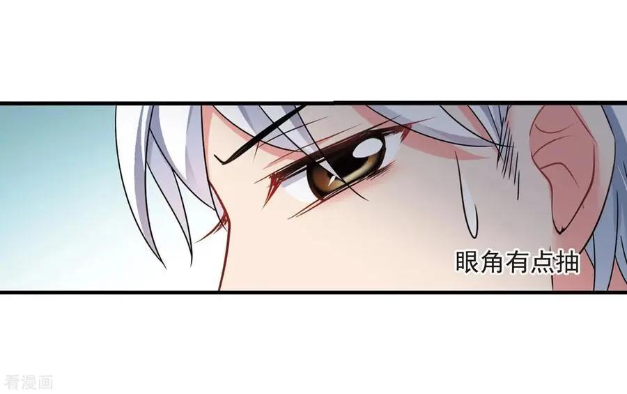 最终话2 岁月静好-第199话