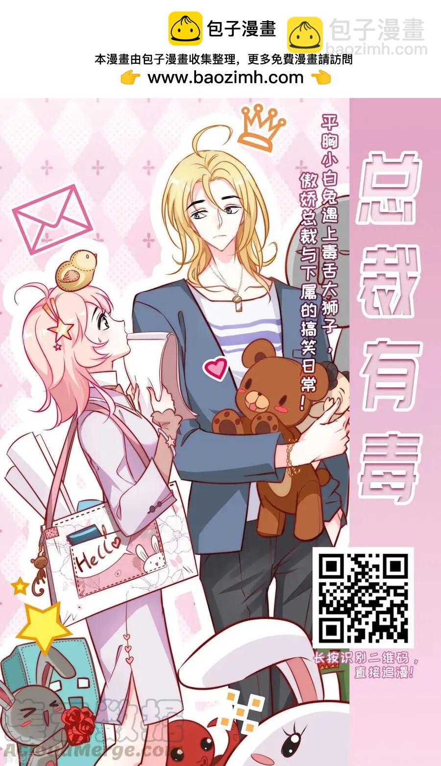 最终话2 岁月静好-第199话