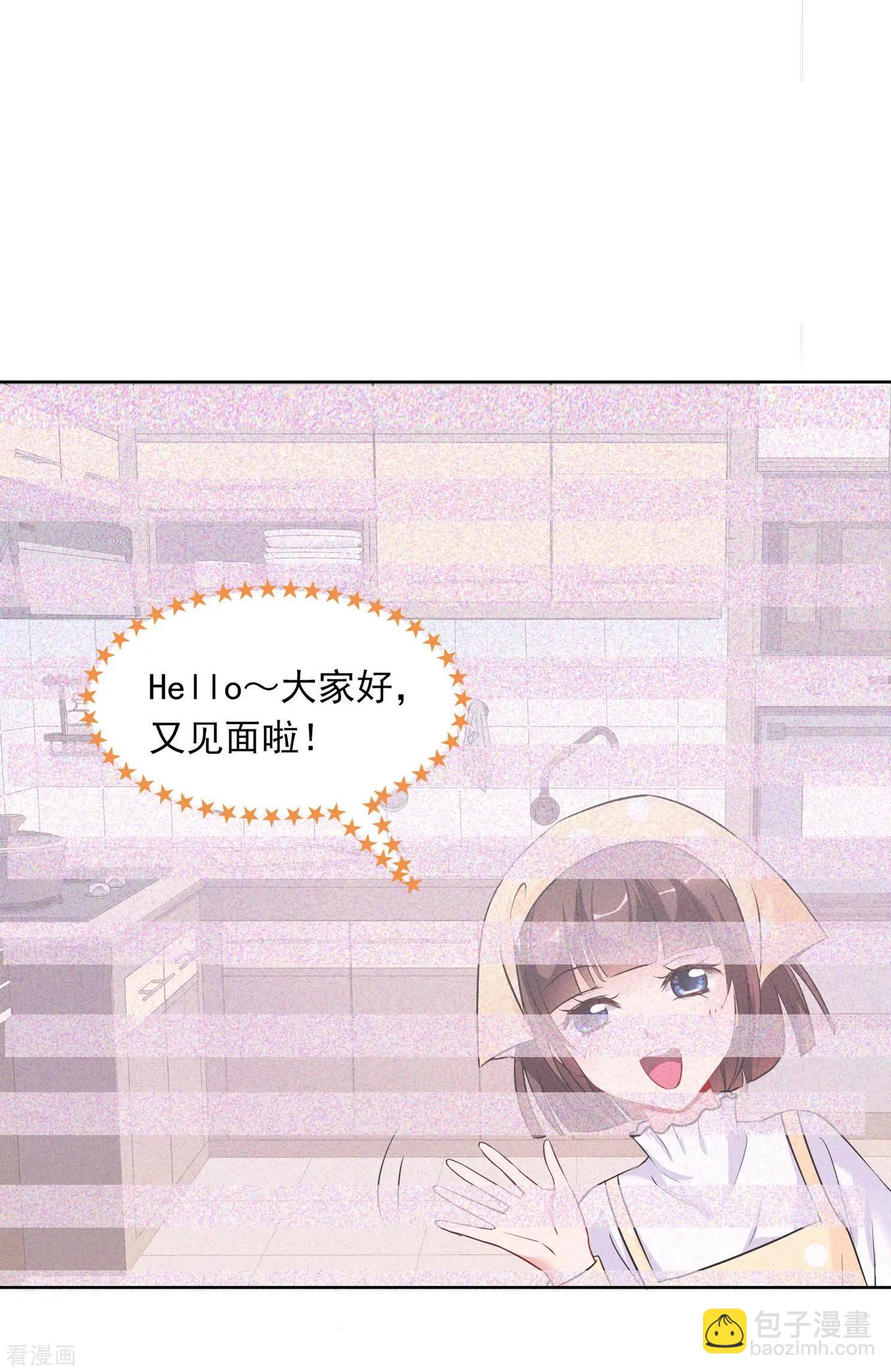 第2季第1话 你到底是谁？1-第201话