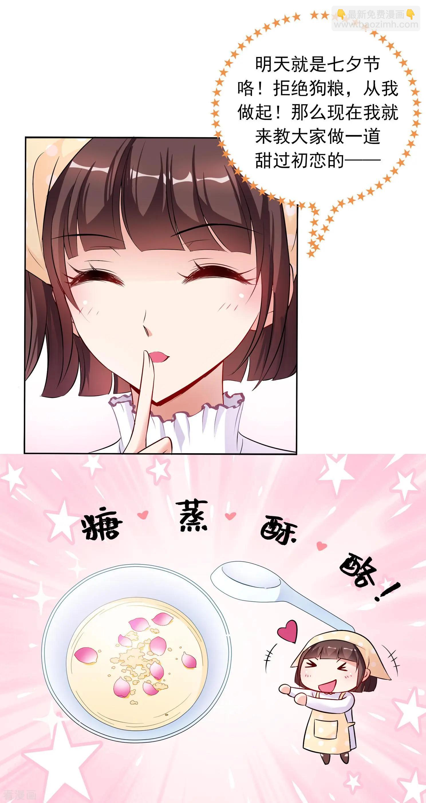 第2季第1话 你到底是谁？1-第201话