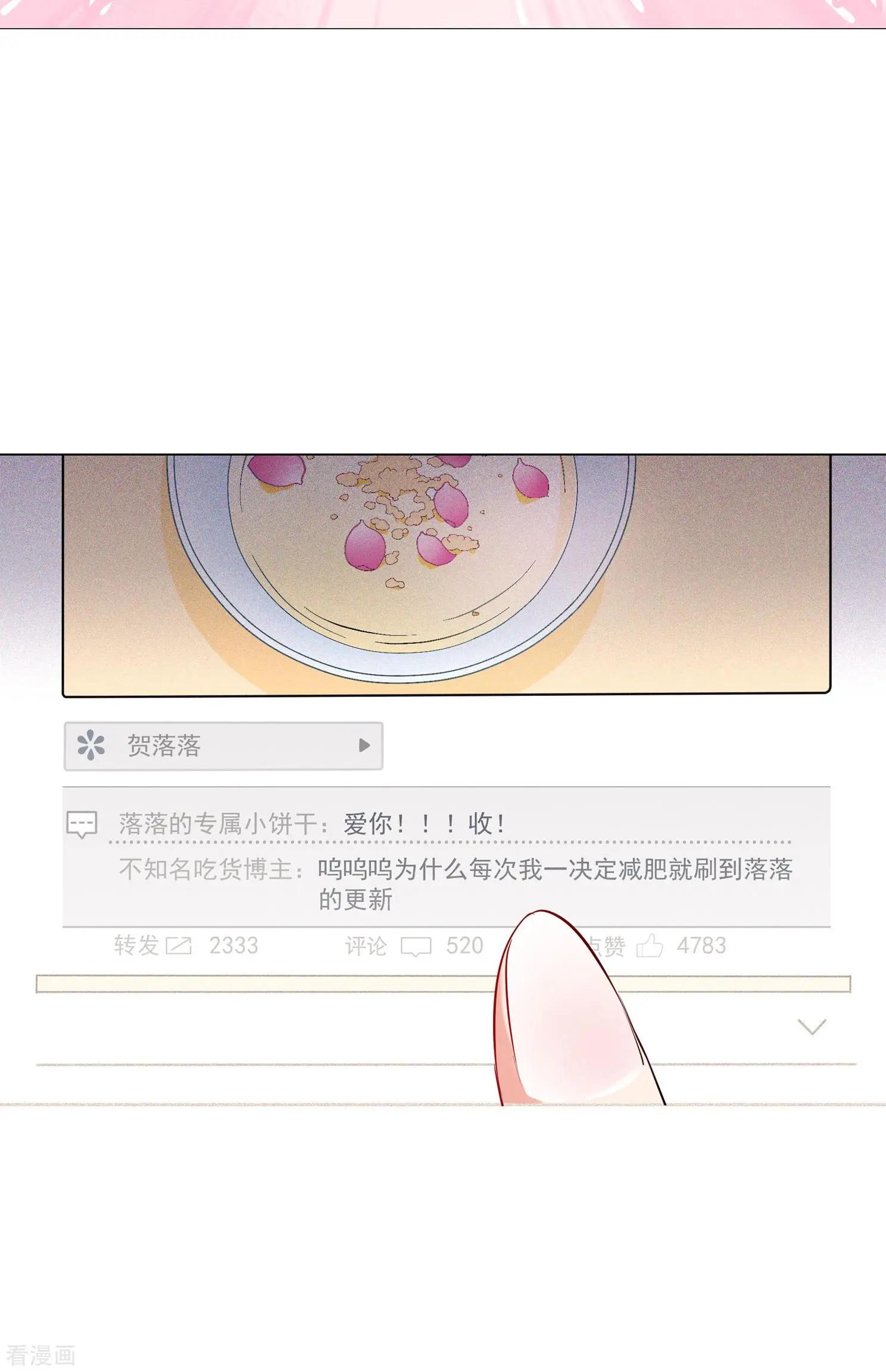 第2季第1话 你到底是谁？1-第201话