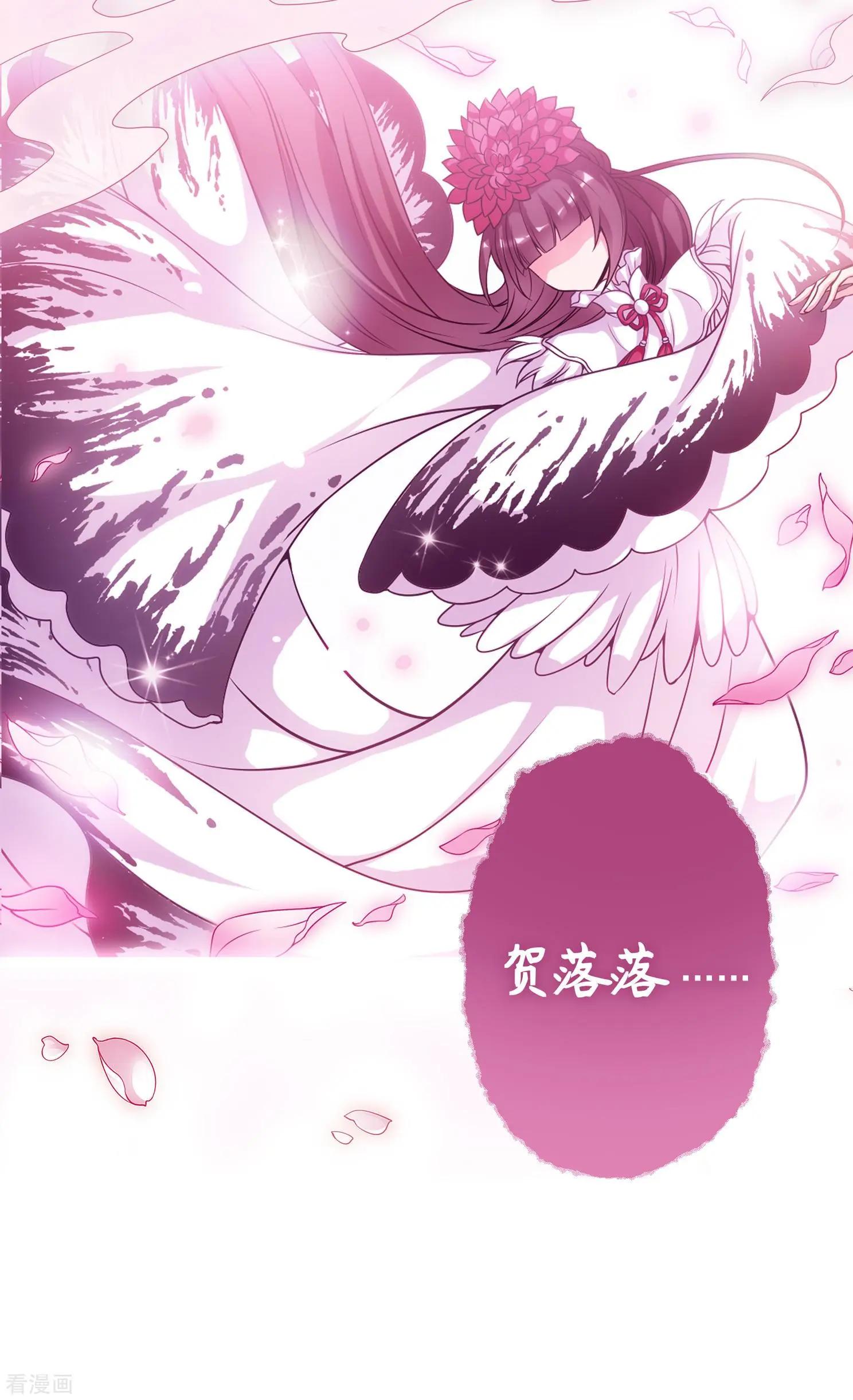 第2季第1话 你到底是谁？1-第201话