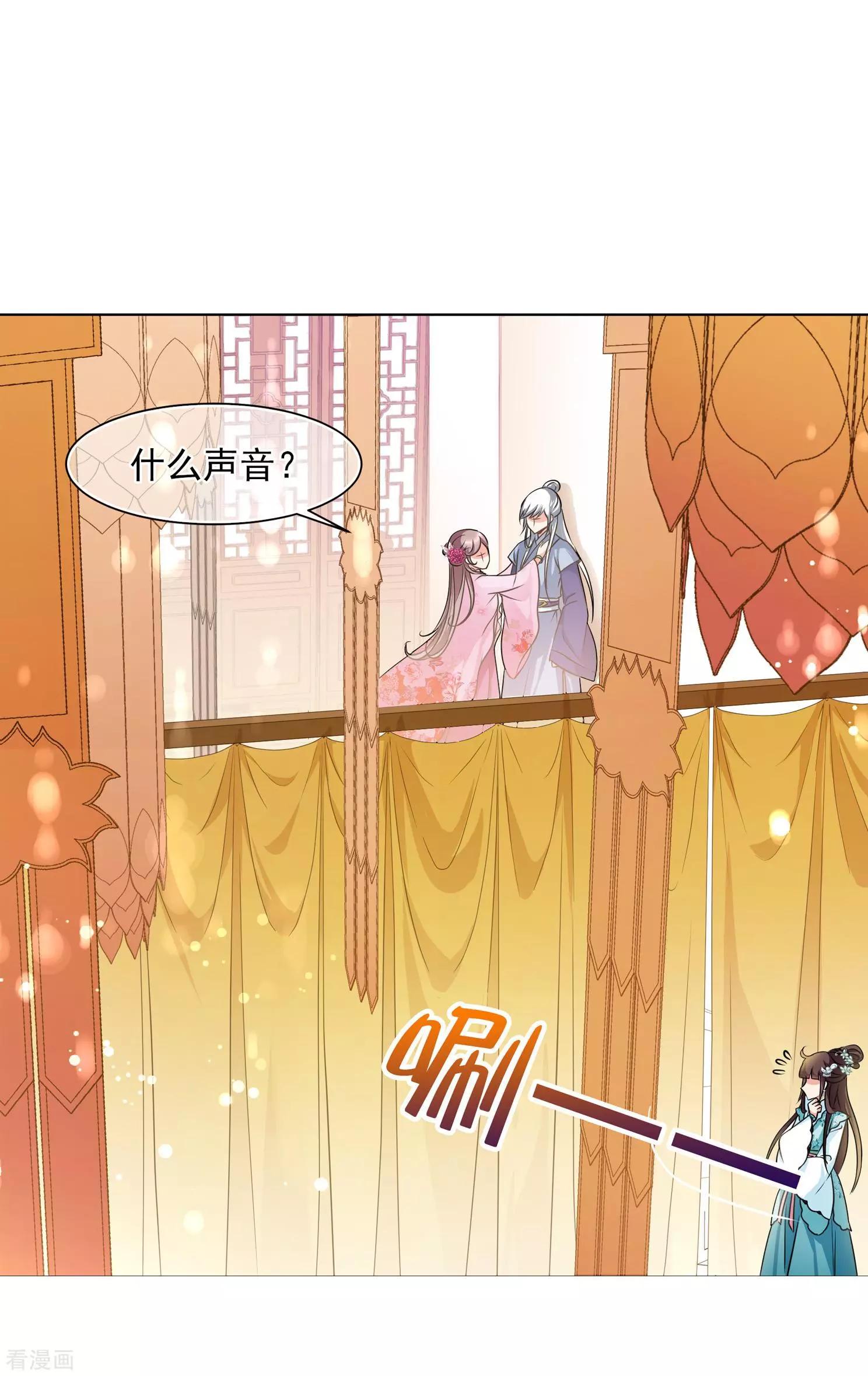 第2季第3话 这是我能免费看的？1-第203话