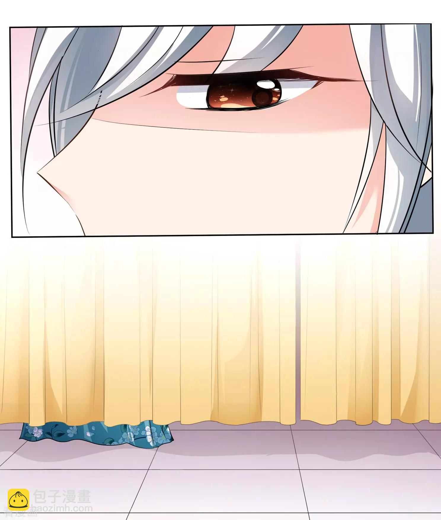 第2季第3话 这是我能免费看的？1-第203话