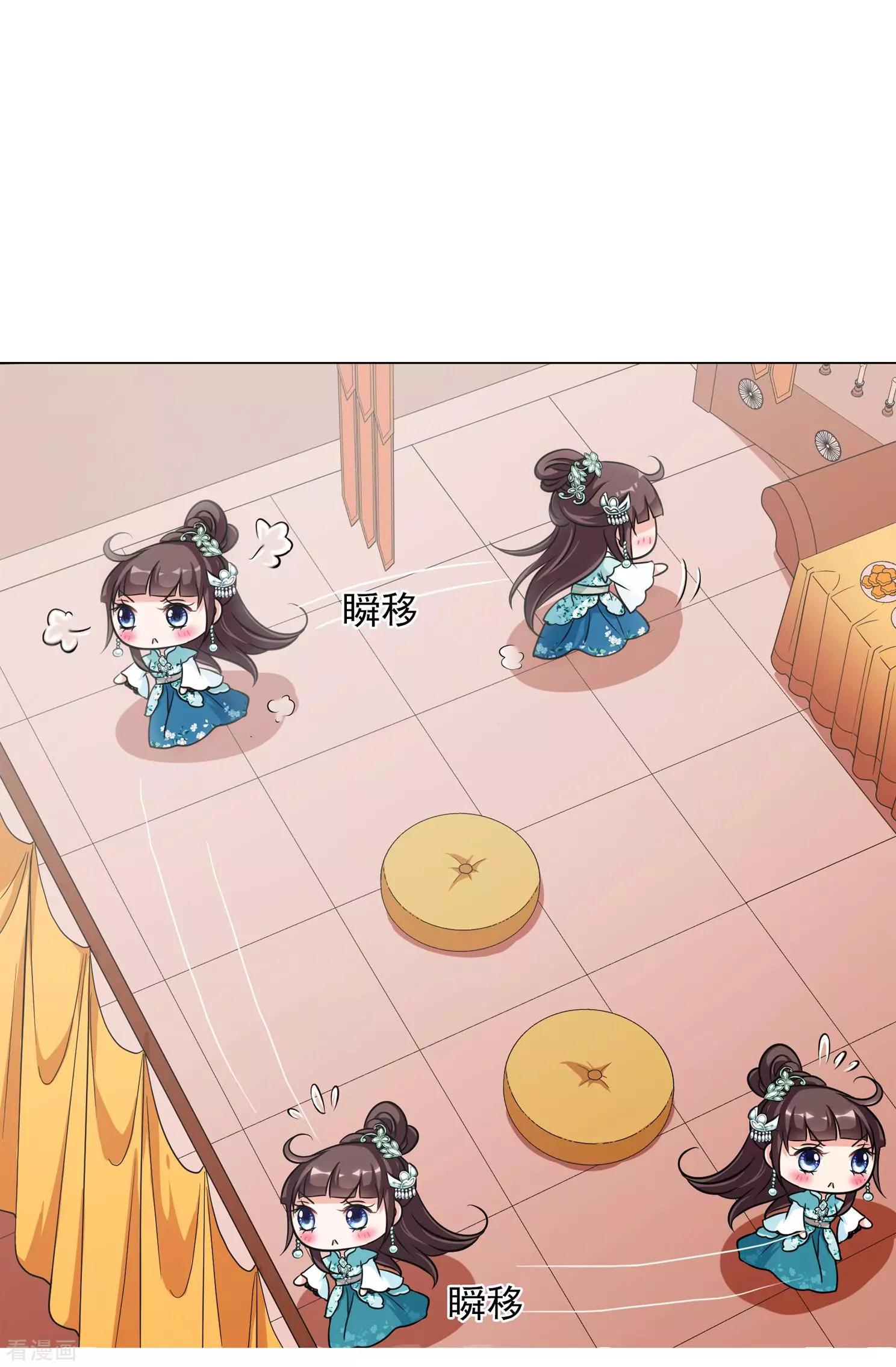 第2季第3话 这是我能免费看的？1-第203话