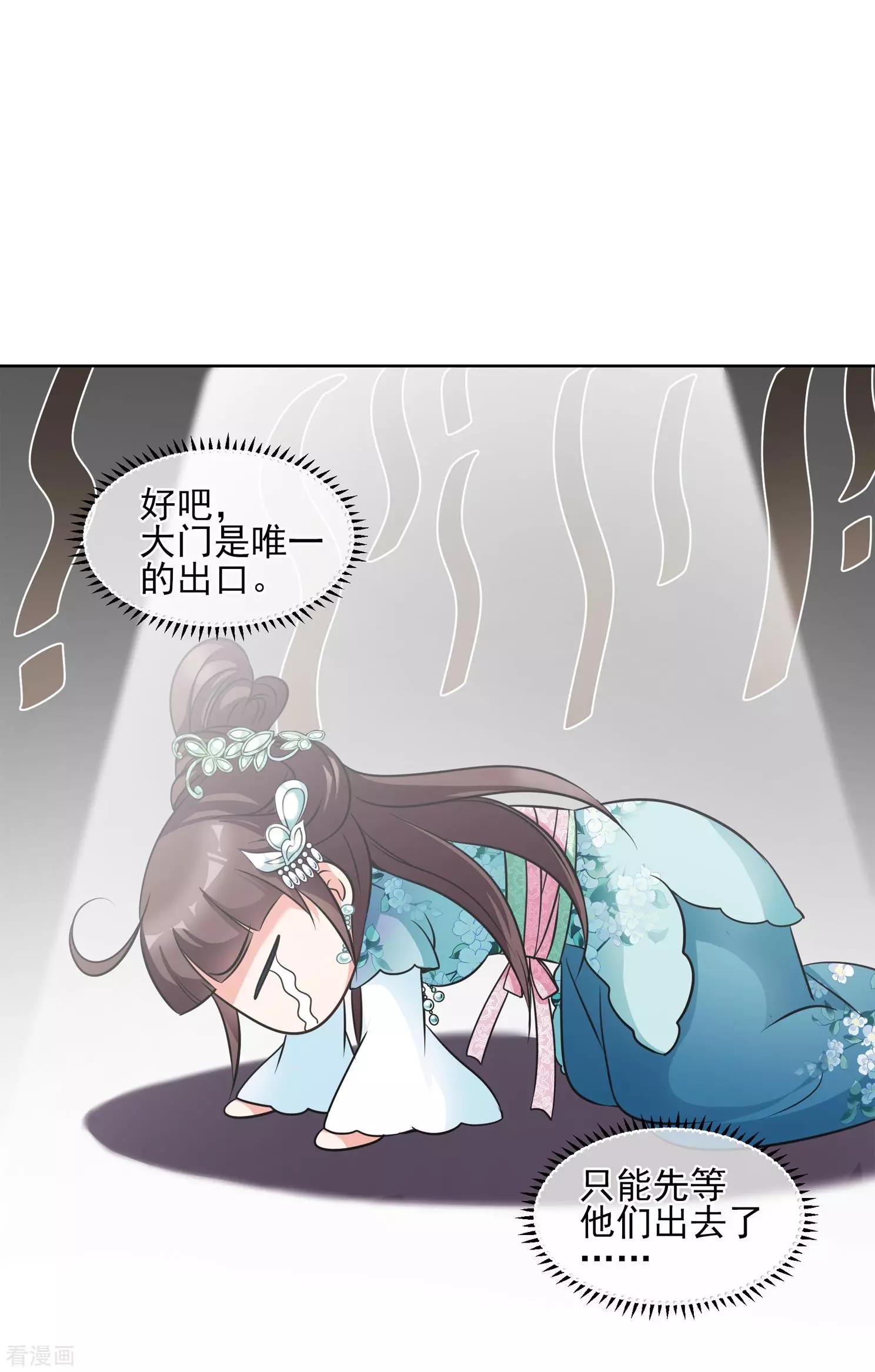 第2季第3话 这是我能免费看的？1-第203话