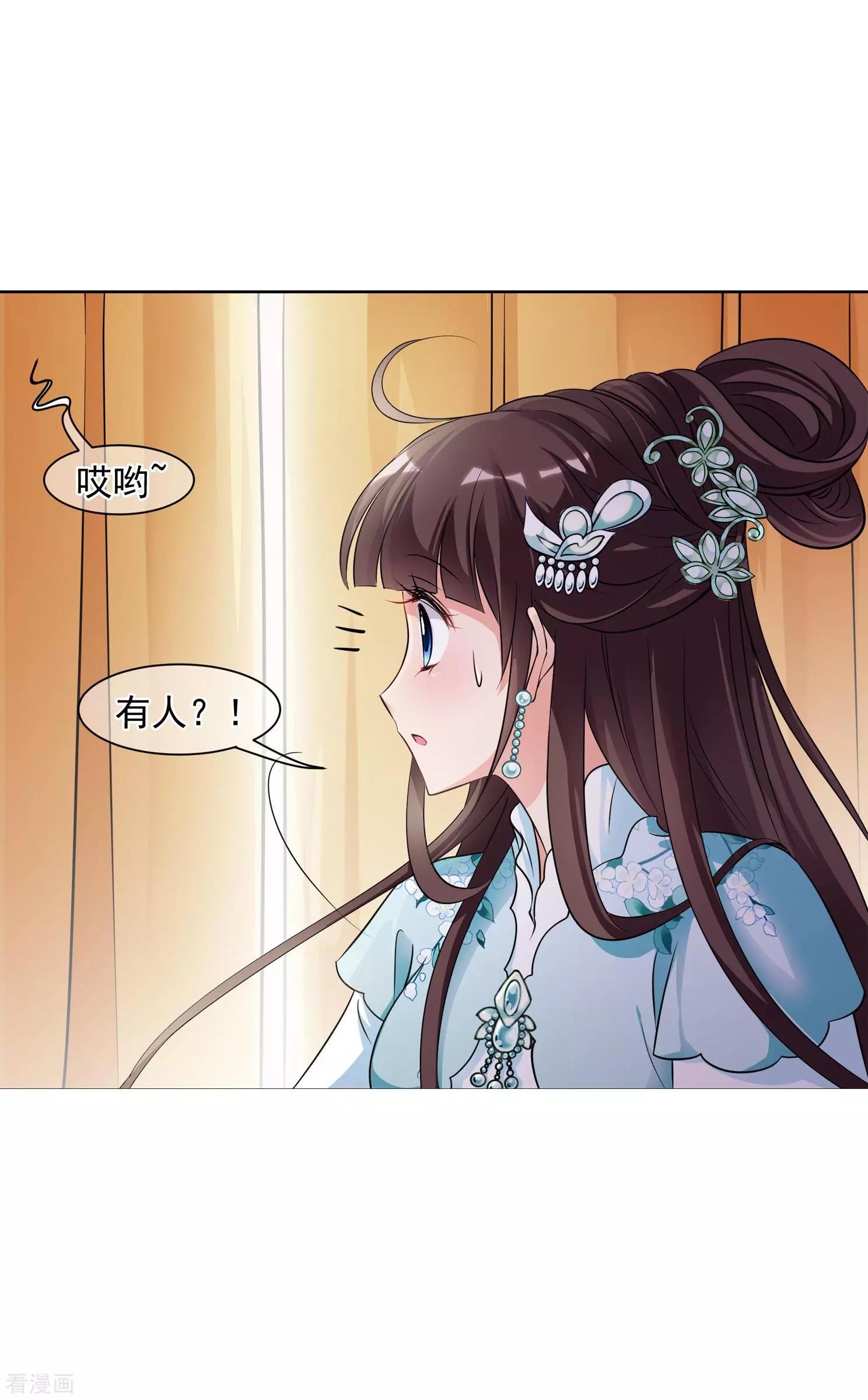 第2季第3话 这是我能免费看的？1-第203话