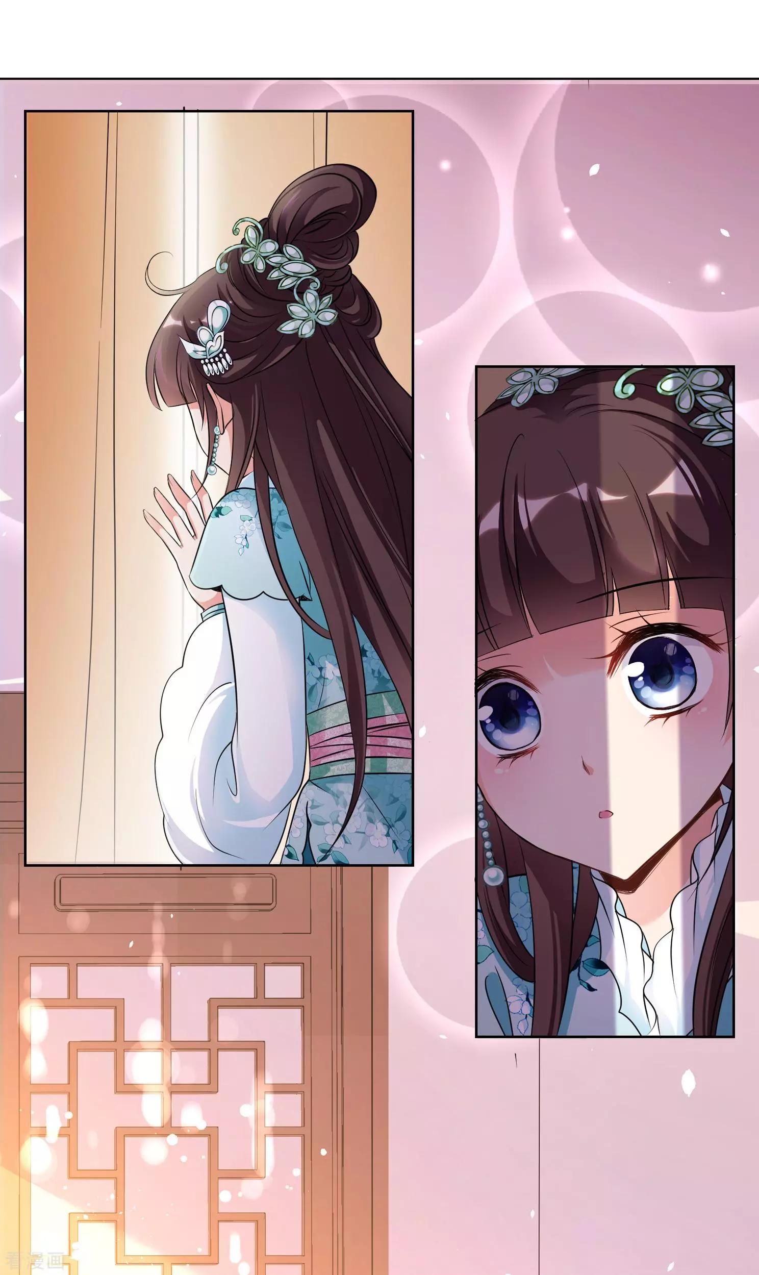 第2季第3话 这是我能免费看的？1-第203话