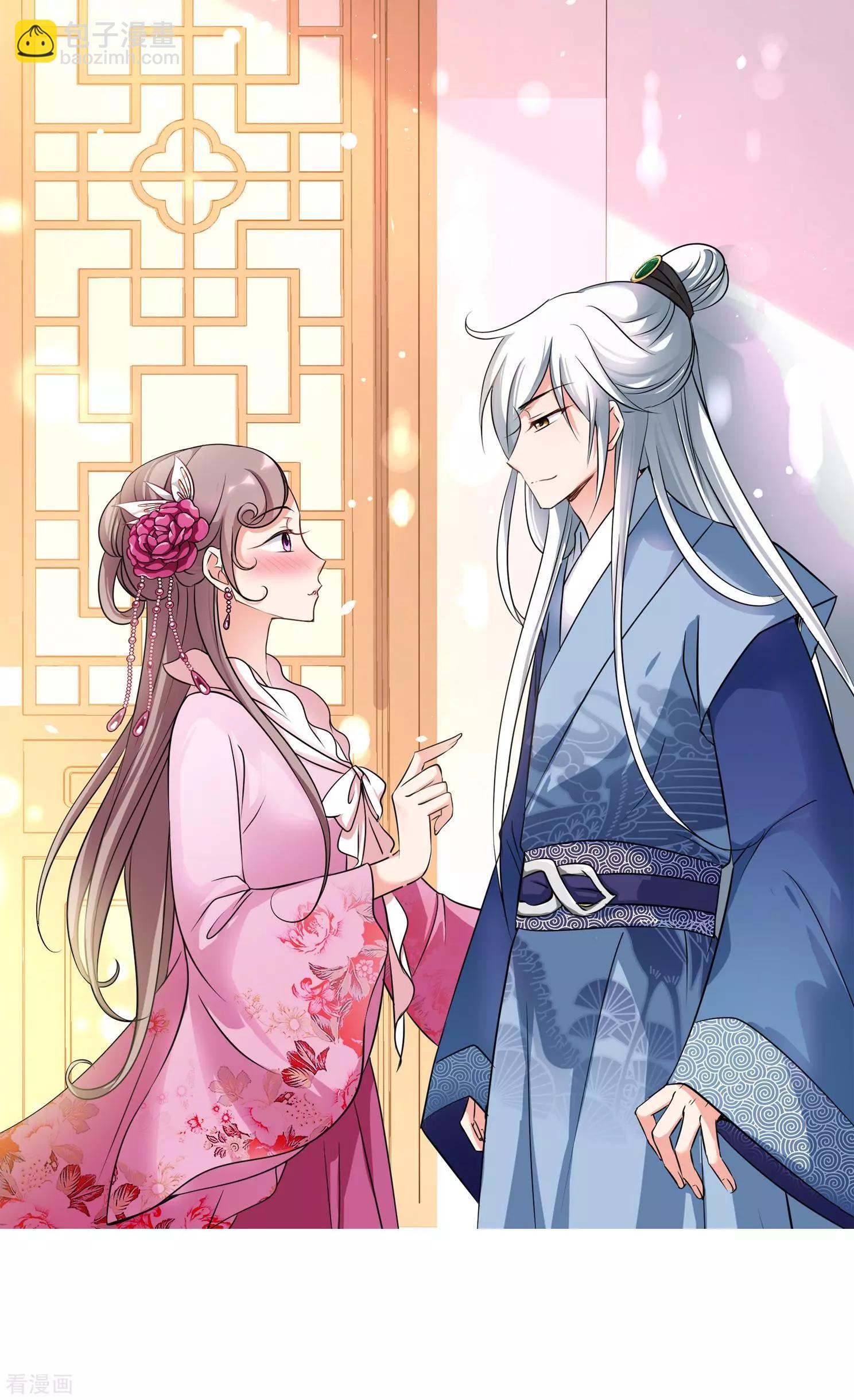 第2季第3话 这是我能免费看的？1-第203话