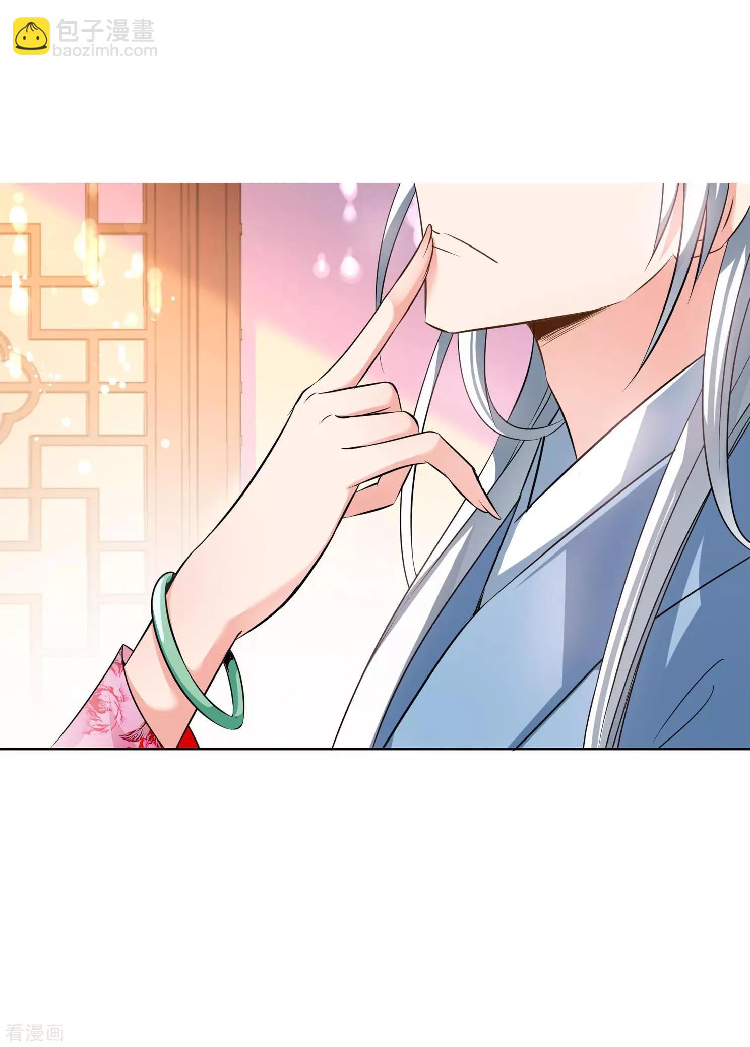 第2季第3话 这是我能免费看的？1-第203话