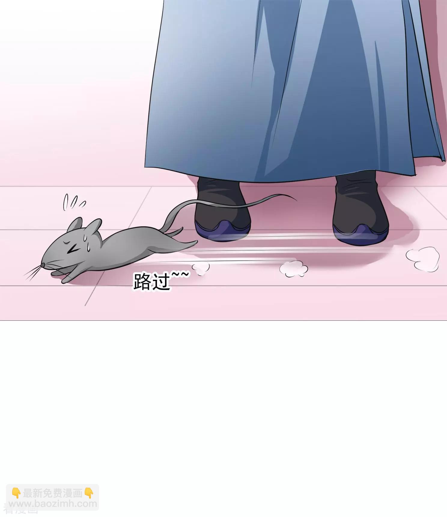 第2季第5话 吃不了兜着走！1-第205话