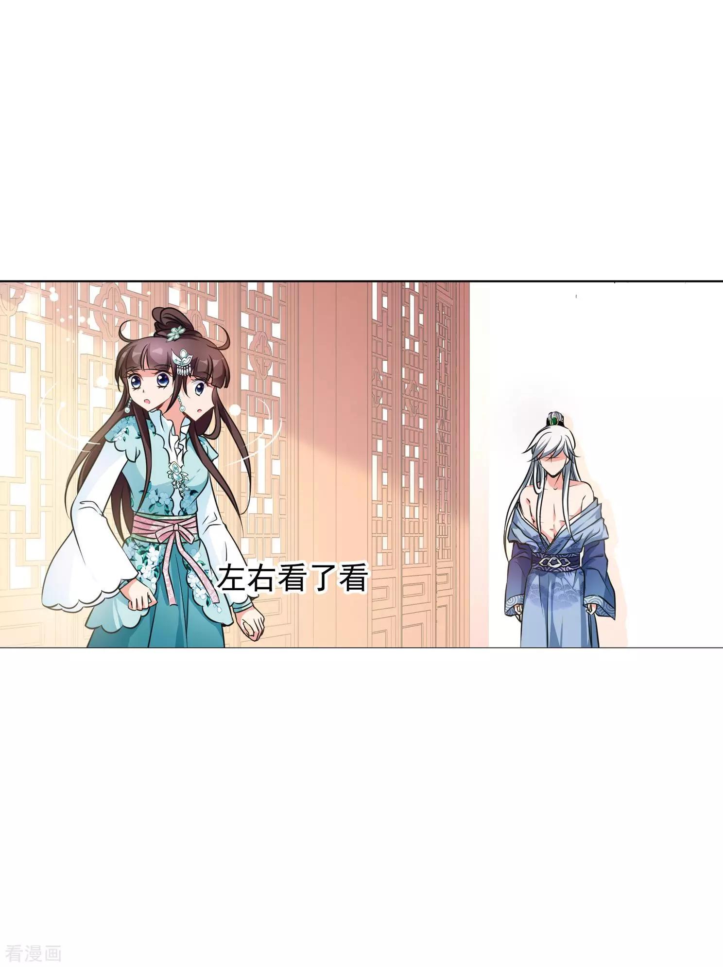 第2季第5话 吃不了兜着走！1-第205话