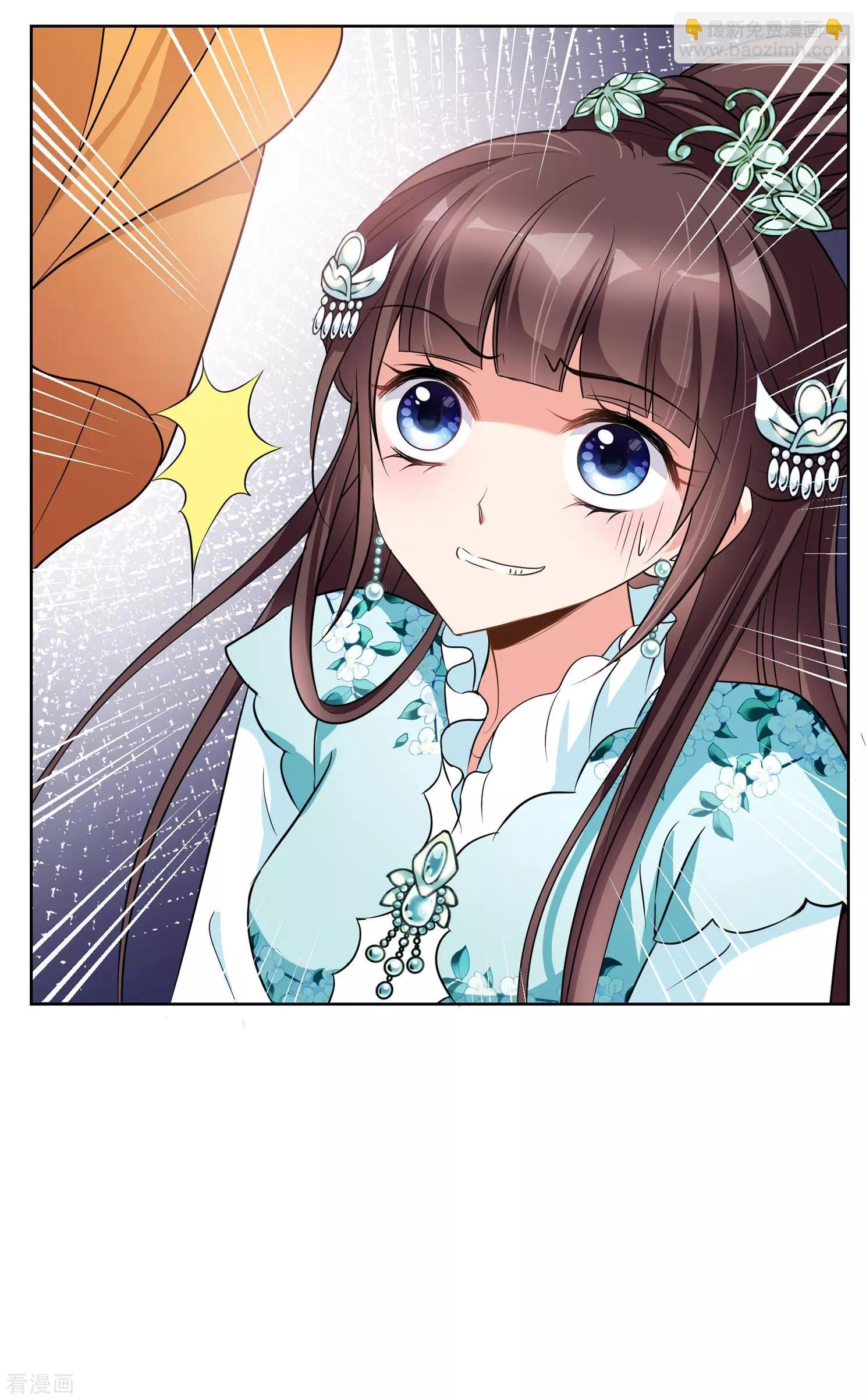 第2季第5话 吃不了兜着走！1-第205话