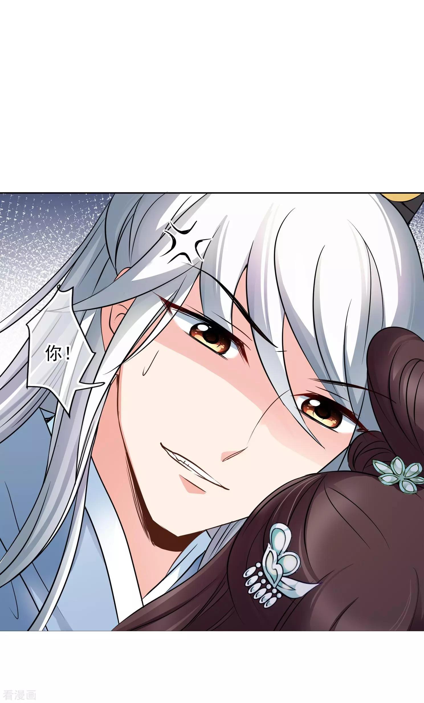 第2季第7话 吃不了兜着走！3-第207话