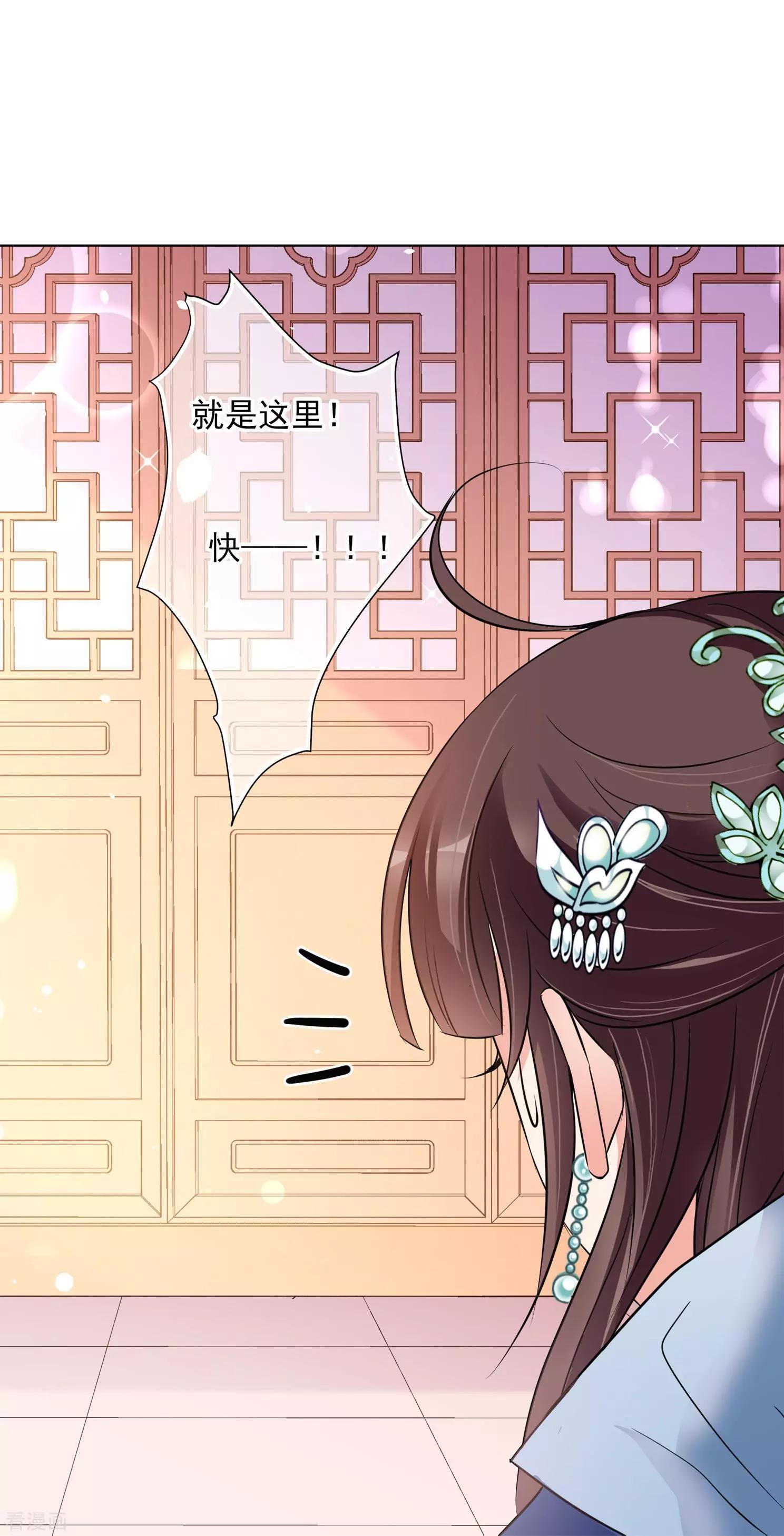 第2季第7话 吃不了兜着走！3-第207话