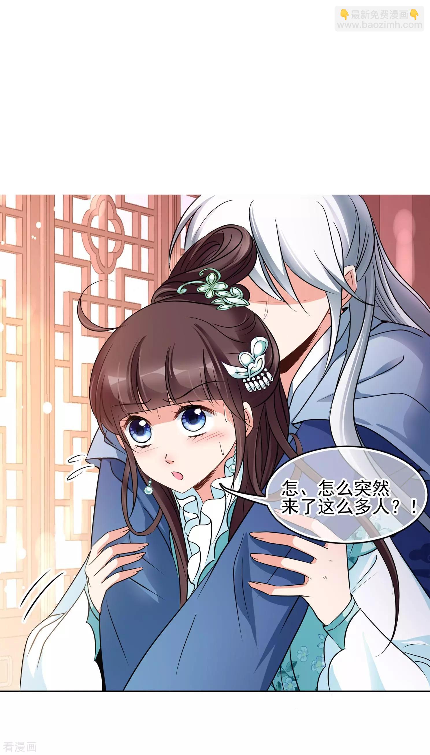 第2季第7话 吃不了兜着走！3-第207话