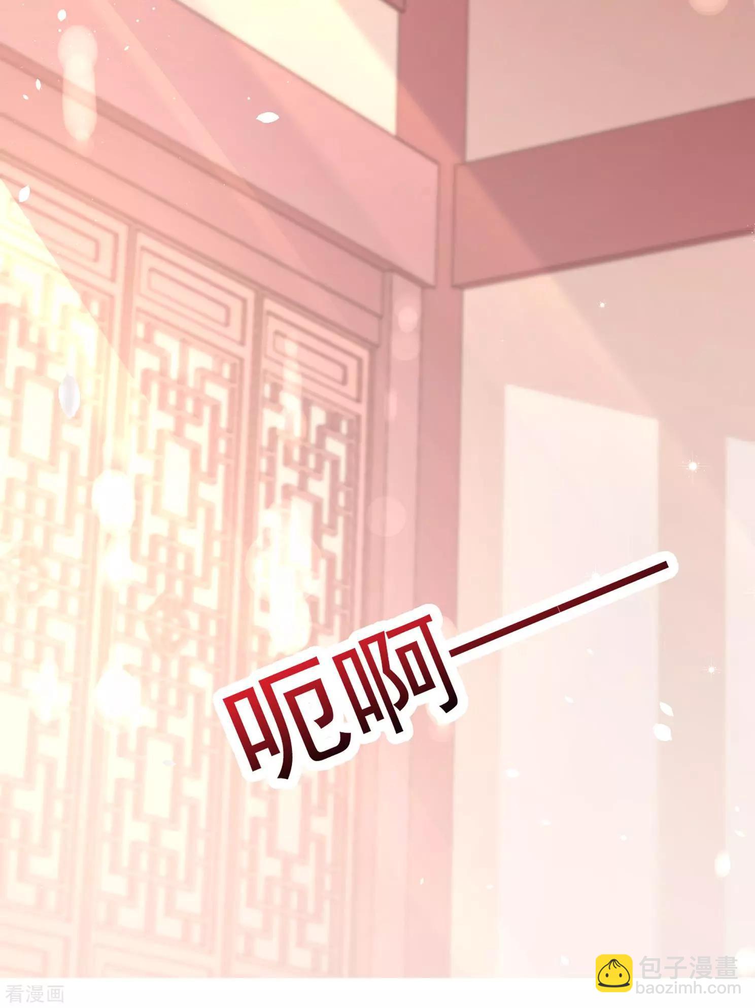第2季第7话 吃不了兜着走！3-第207话