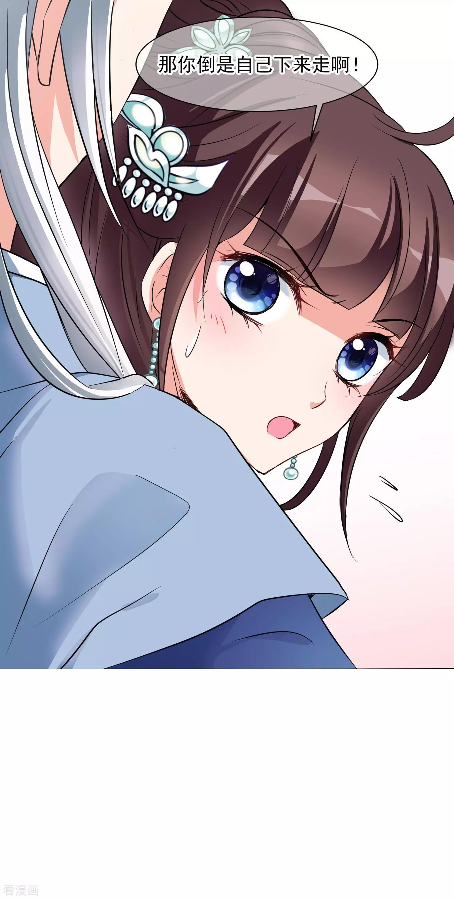 第2季第7话 吃不了兜着走！3-第207话
