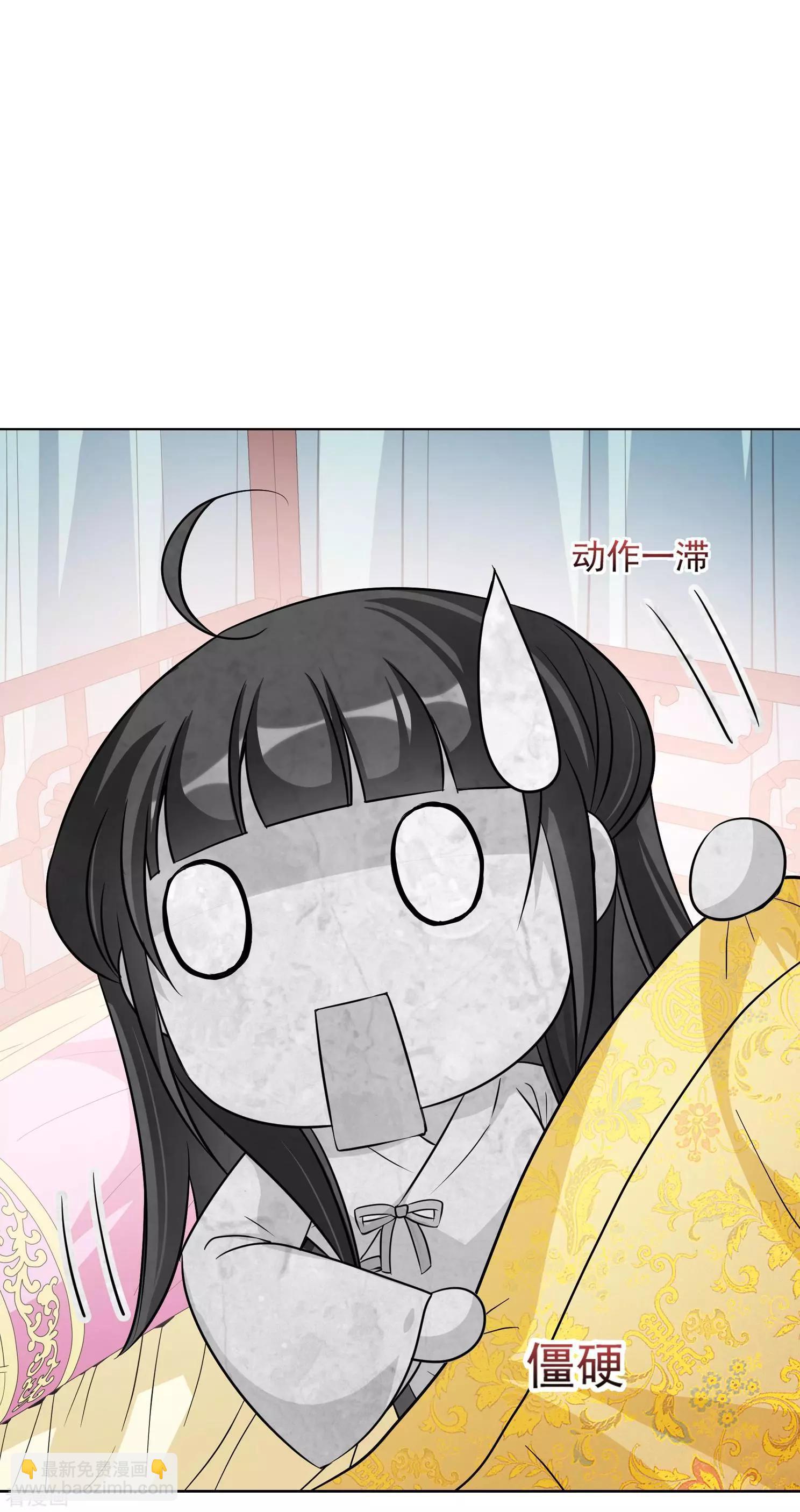 第2季第9话 我是南辰国皇后？2-第209话