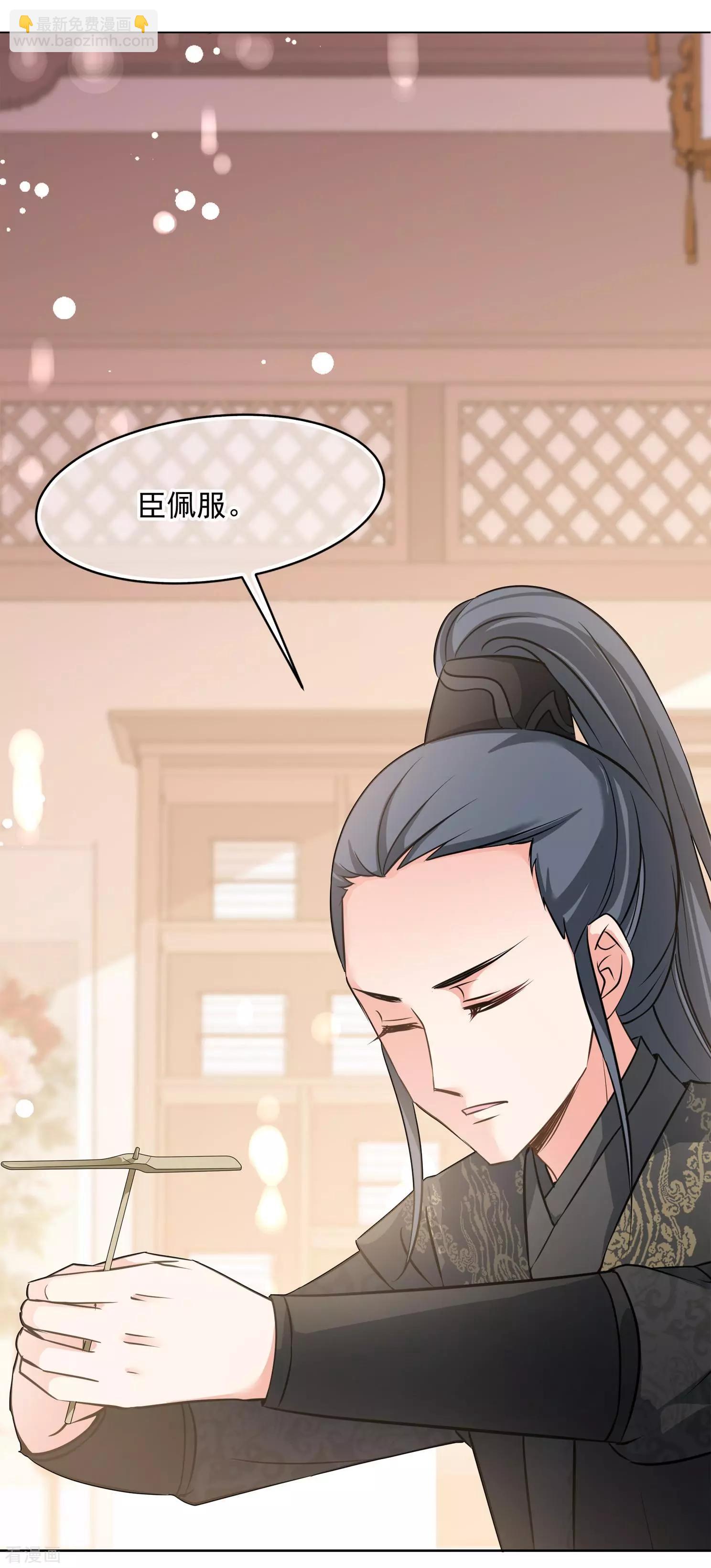 第2季第11话 香灰1-第211话