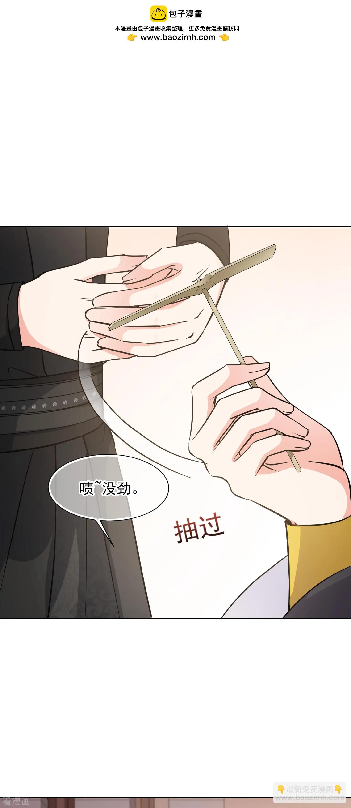第2季第11话 香灰1-第211话