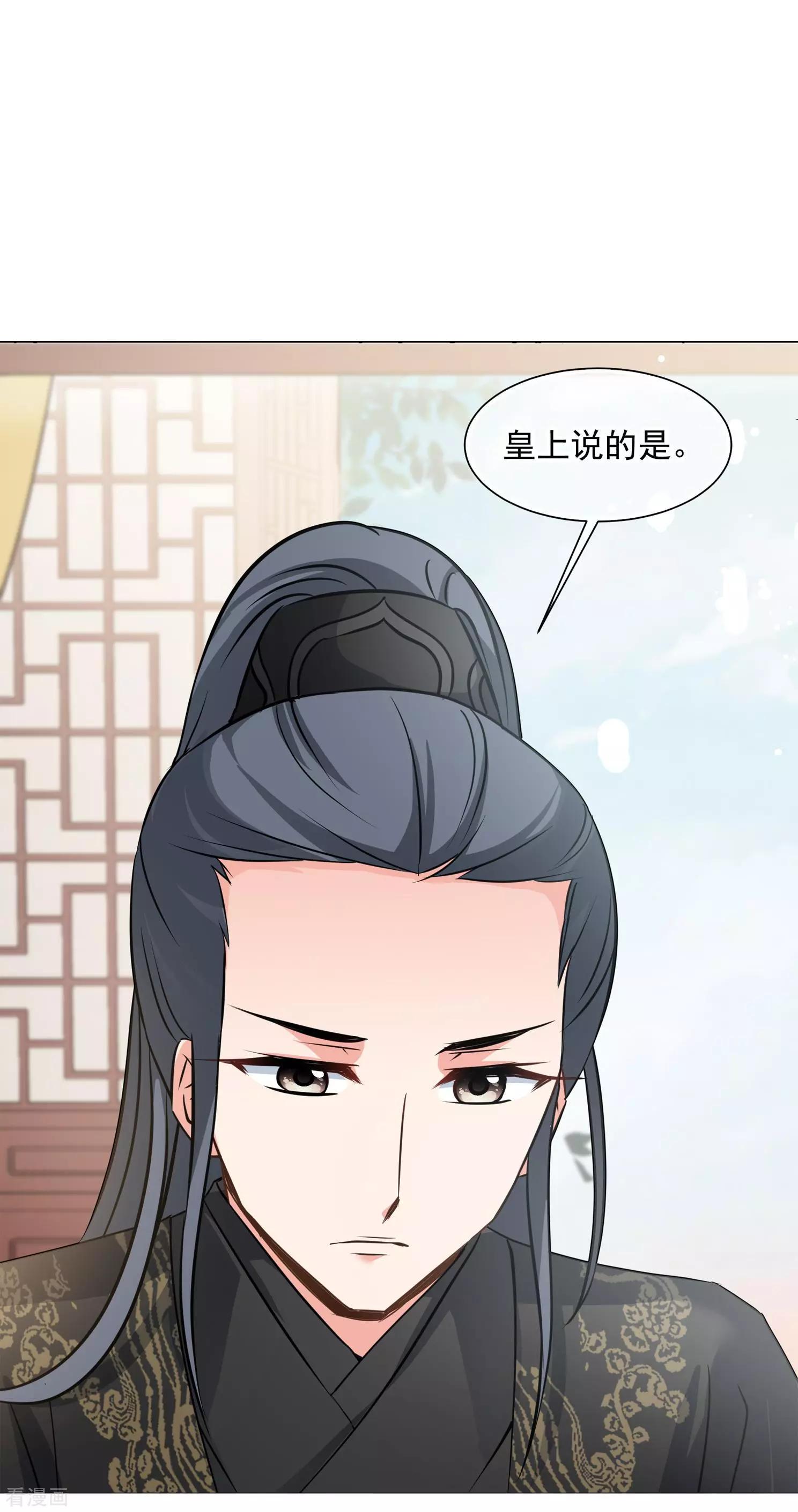 第2季第11话 香灰1-第211话