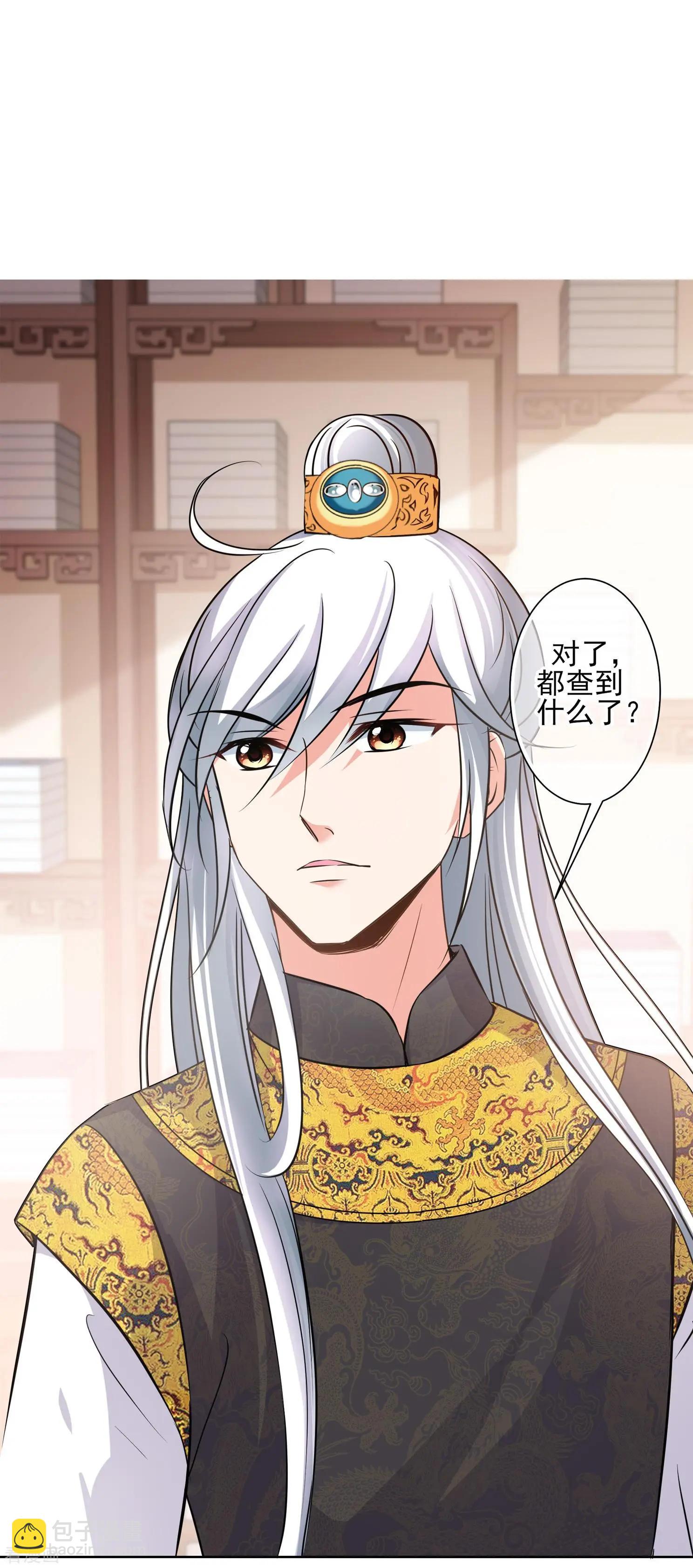 第2季第11话 香灰1-第211话