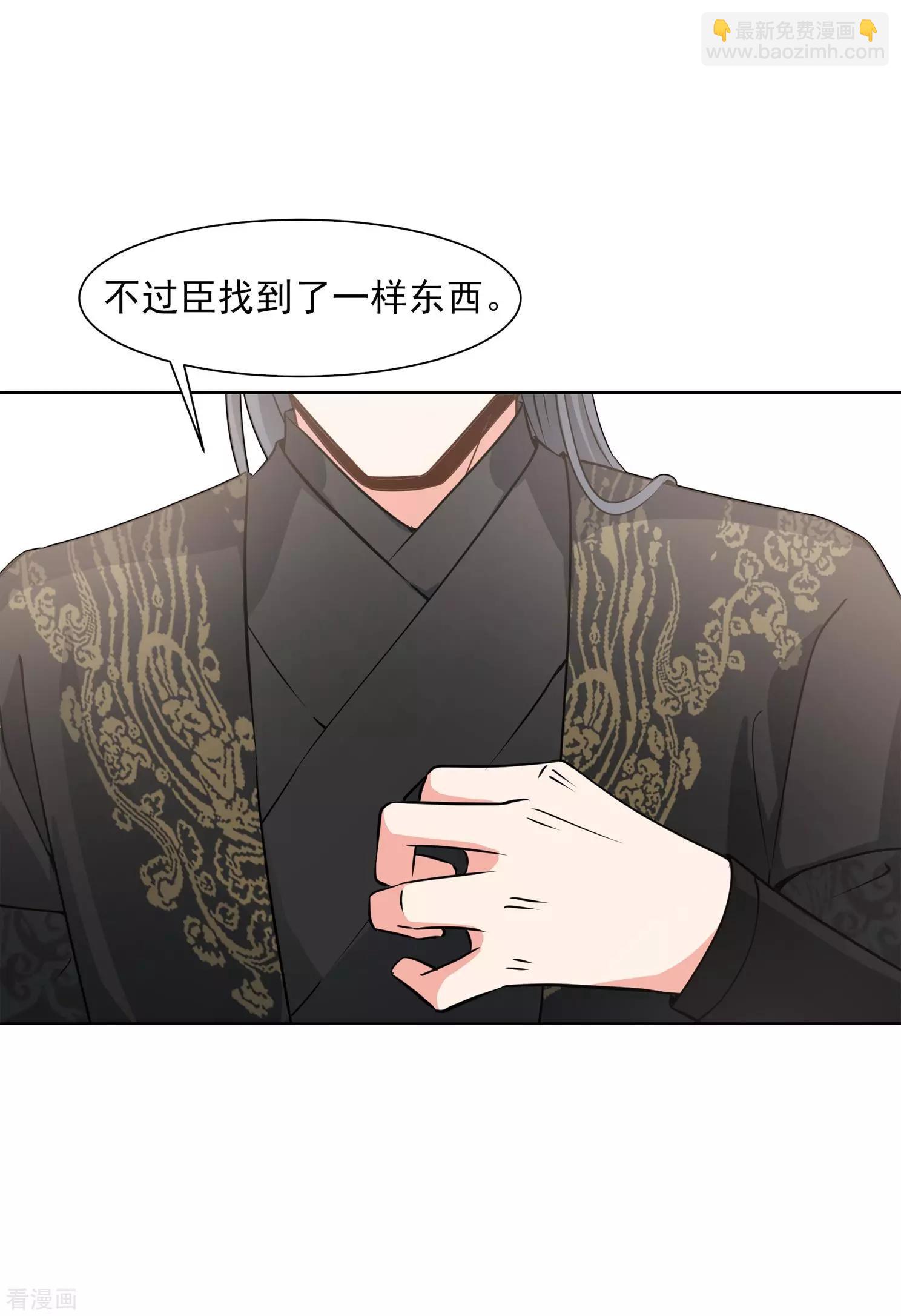 第2季第11话 香灰1-第211话