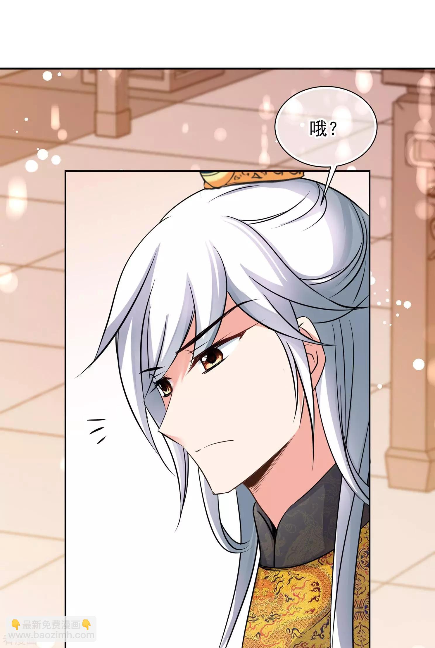 第2季第11话 香灰1-第211话