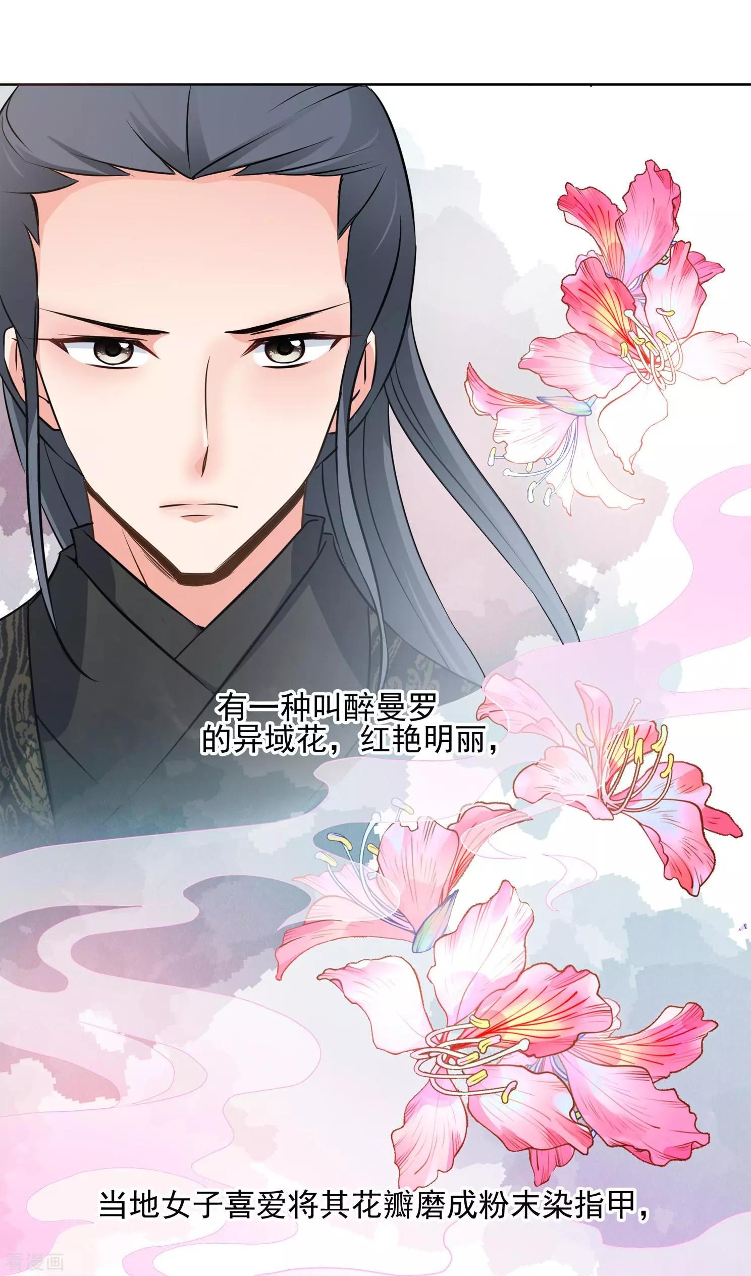 第2季第11话 香灰1-第211话