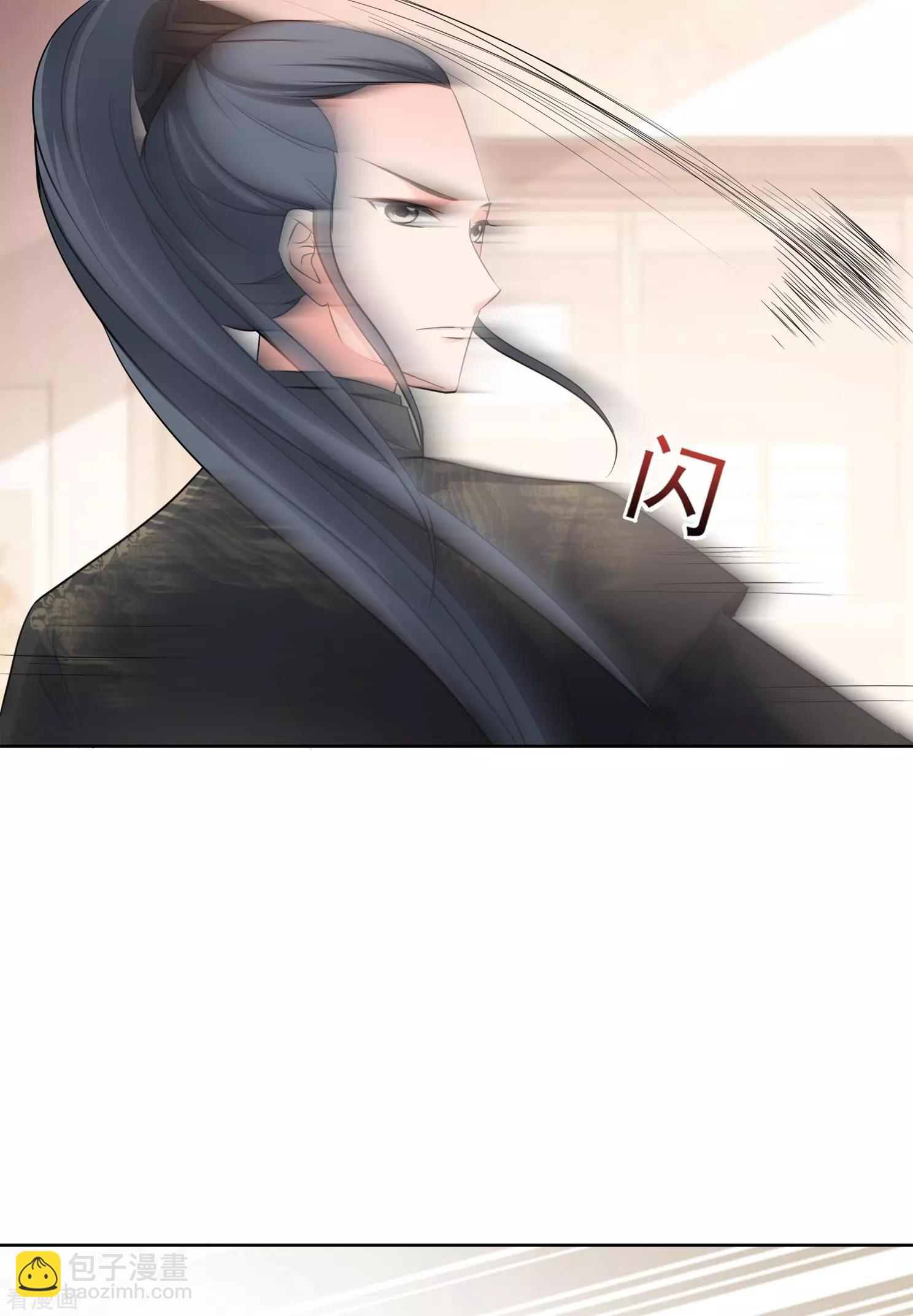 第2季第11话 香灰1-第211话