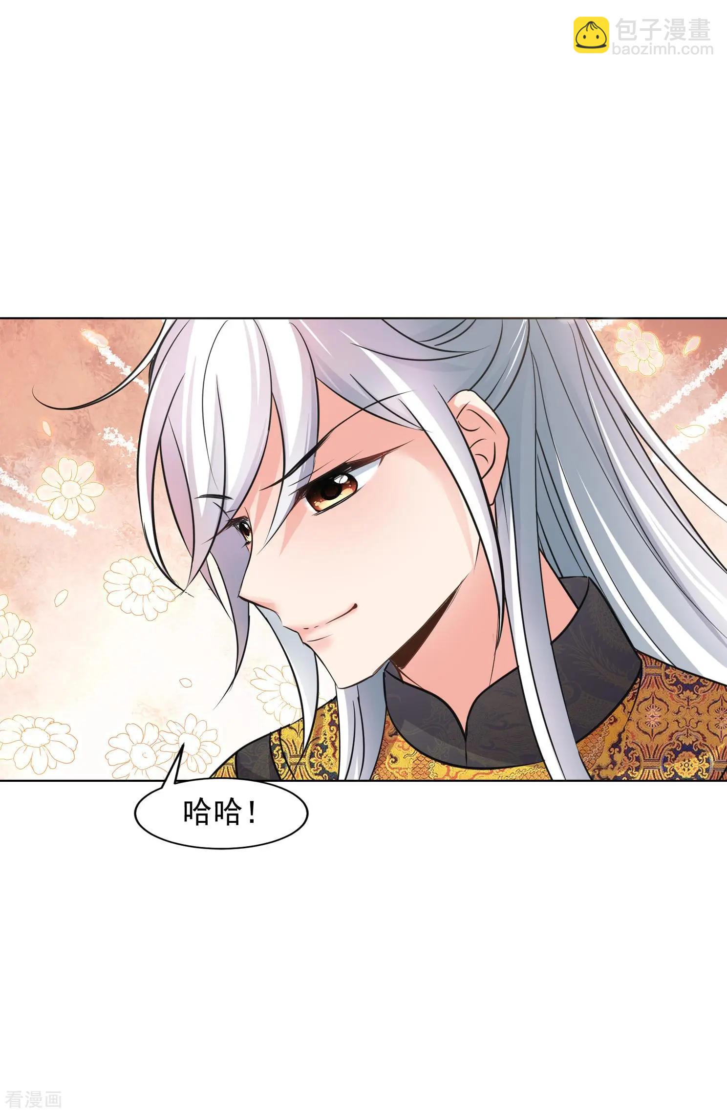 第2季第11话 香灰1-第211话