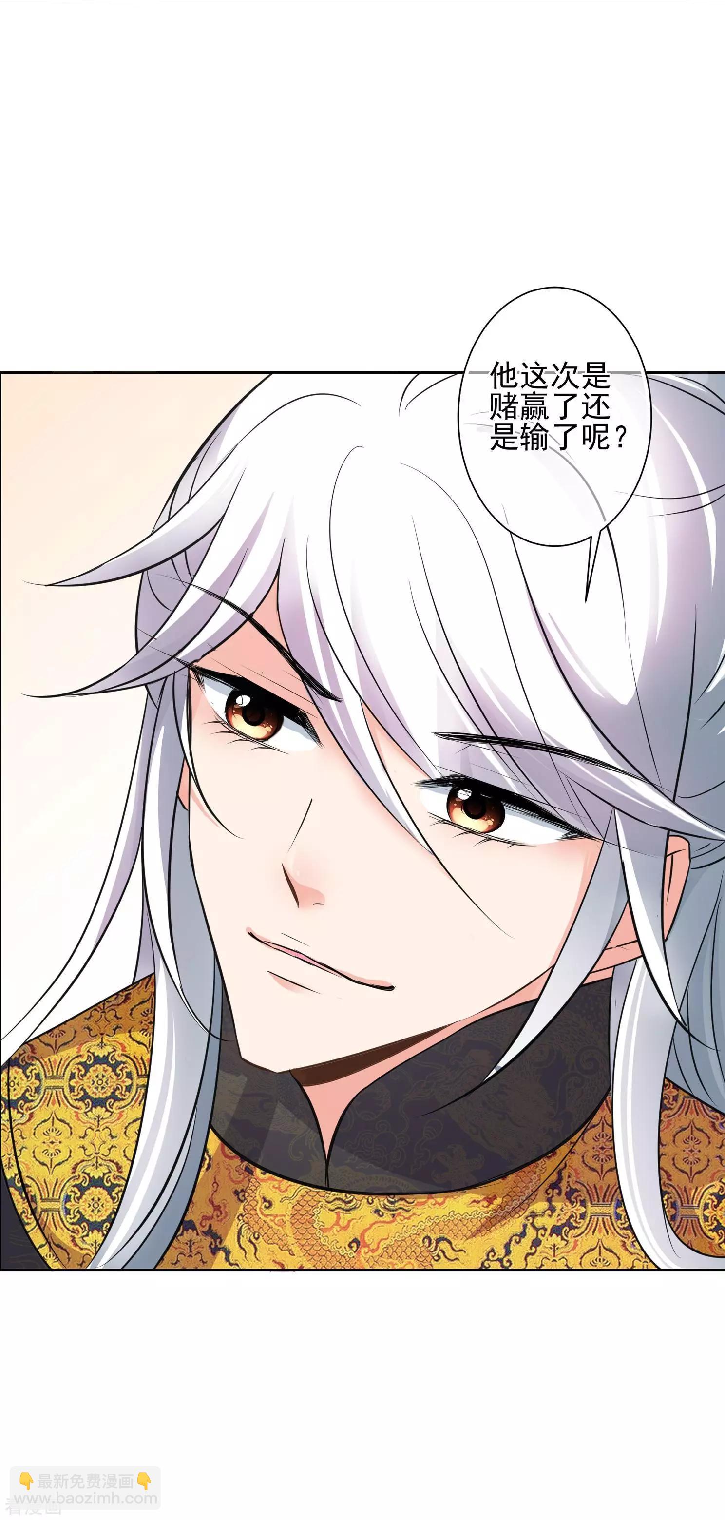 第2季第11话 香灰1-第211话