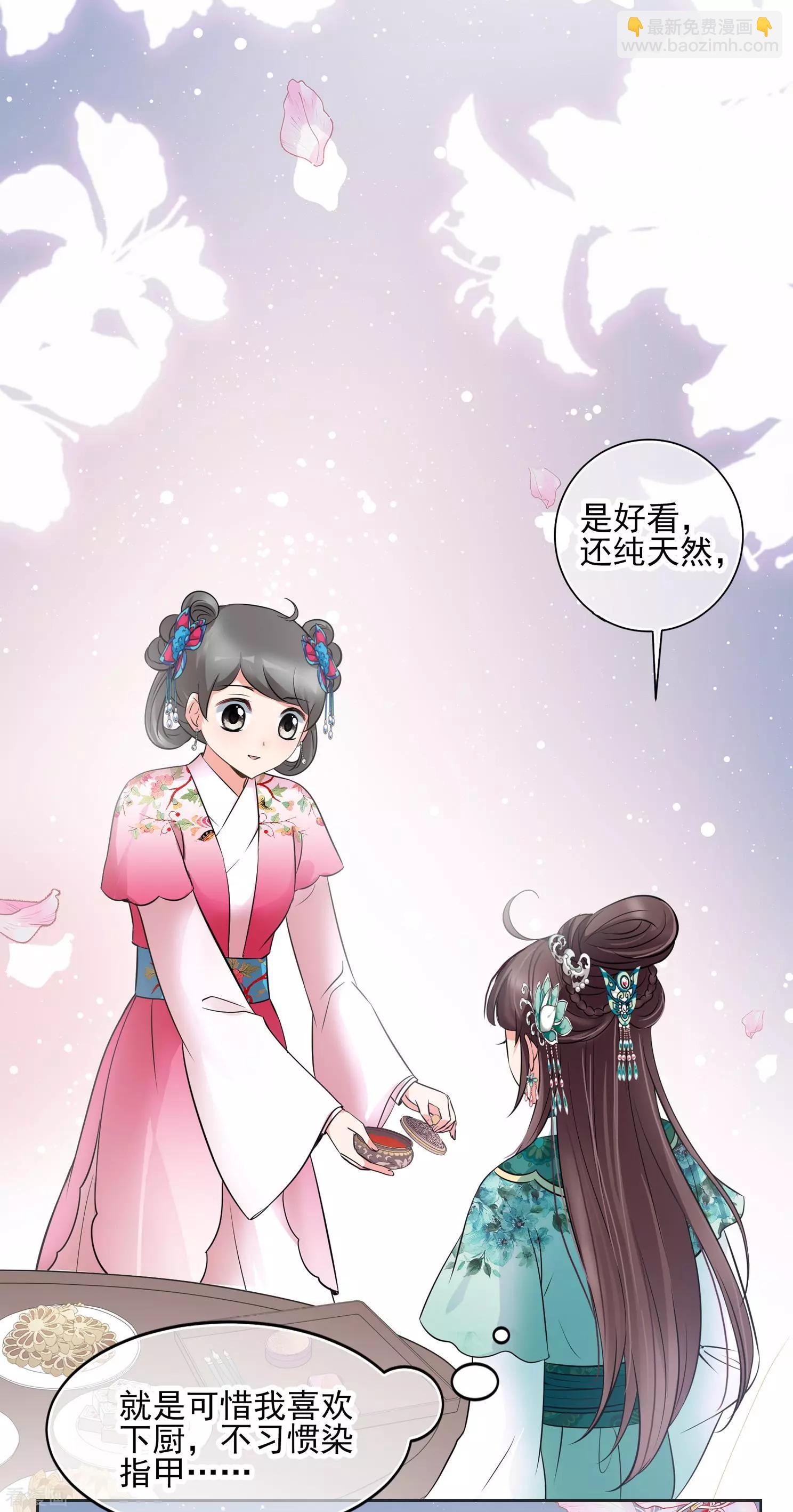 第2季第14话 香灰4-第213话