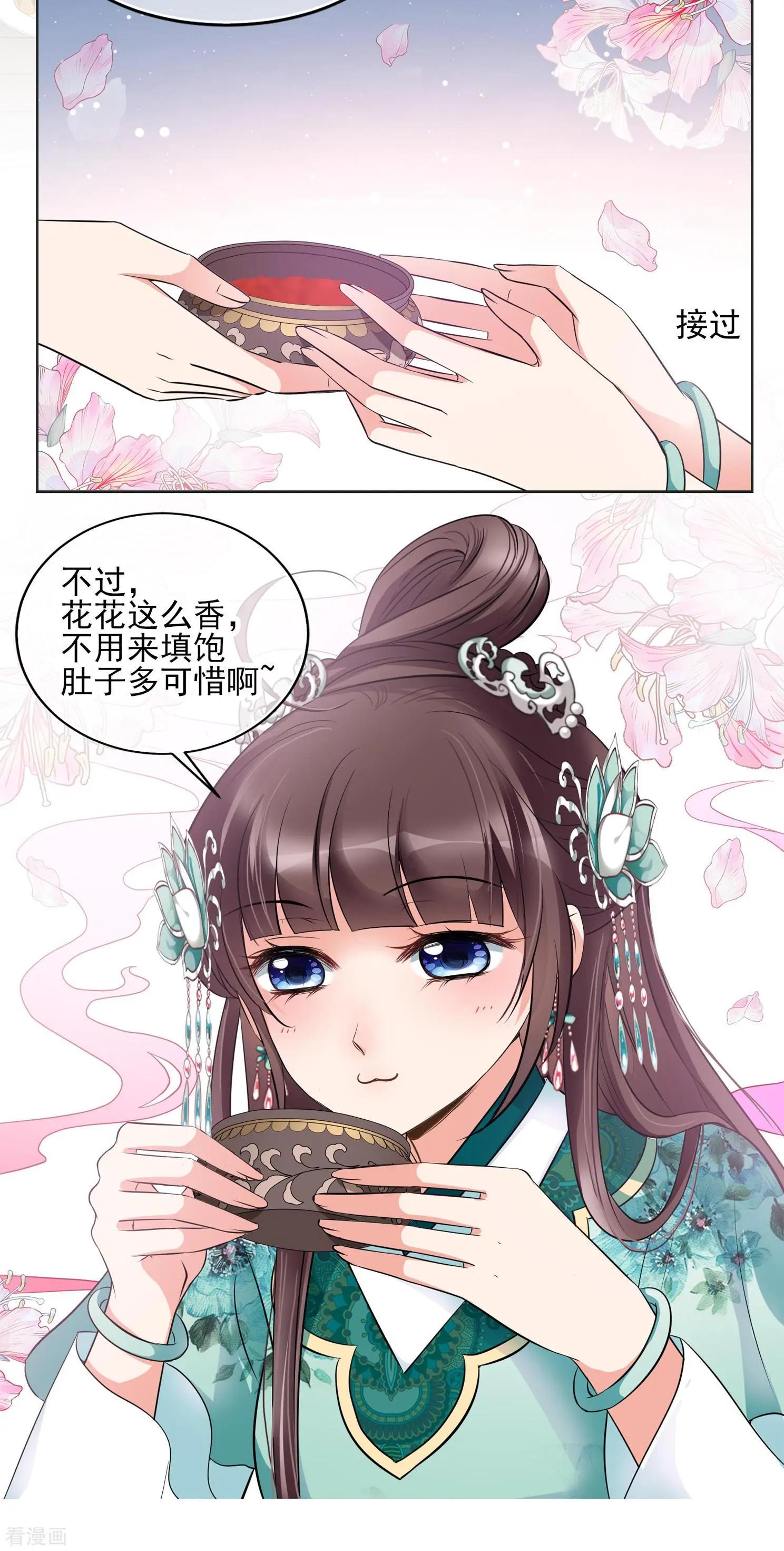 第2季第14话 香灰4-第213话