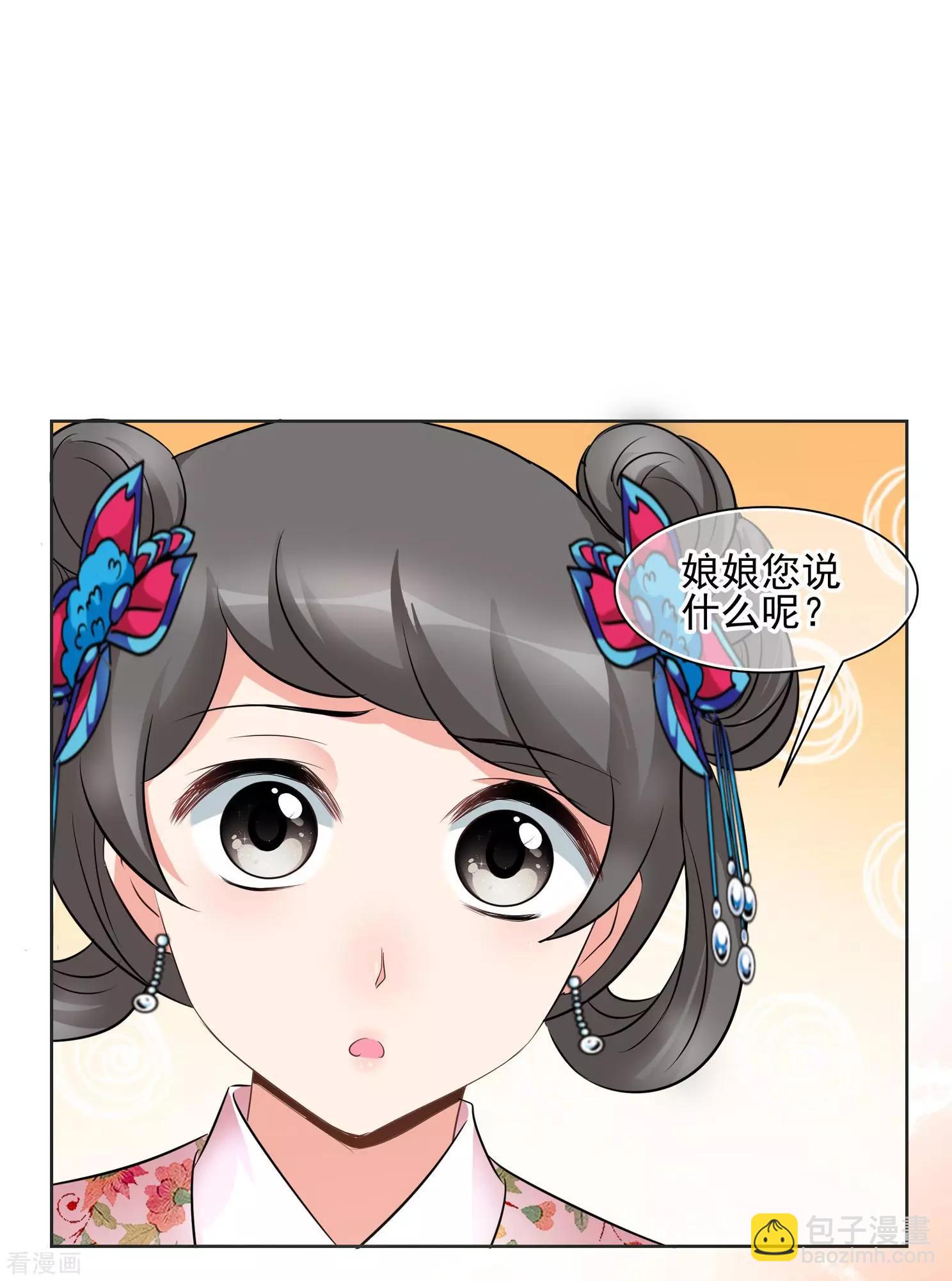 第2季第14话 香灰4-第213话