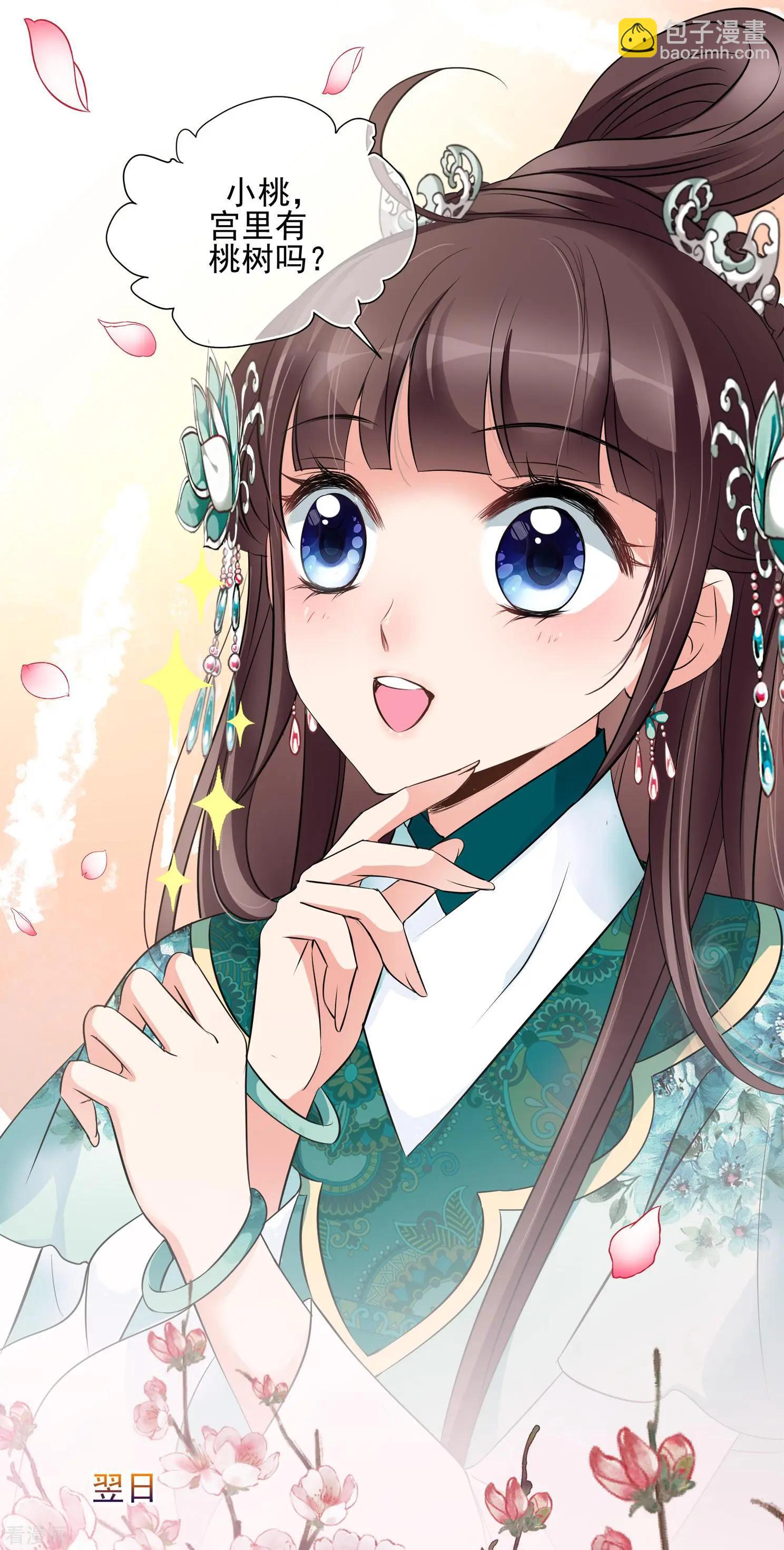 第2季第14话 香灰4-第213话
