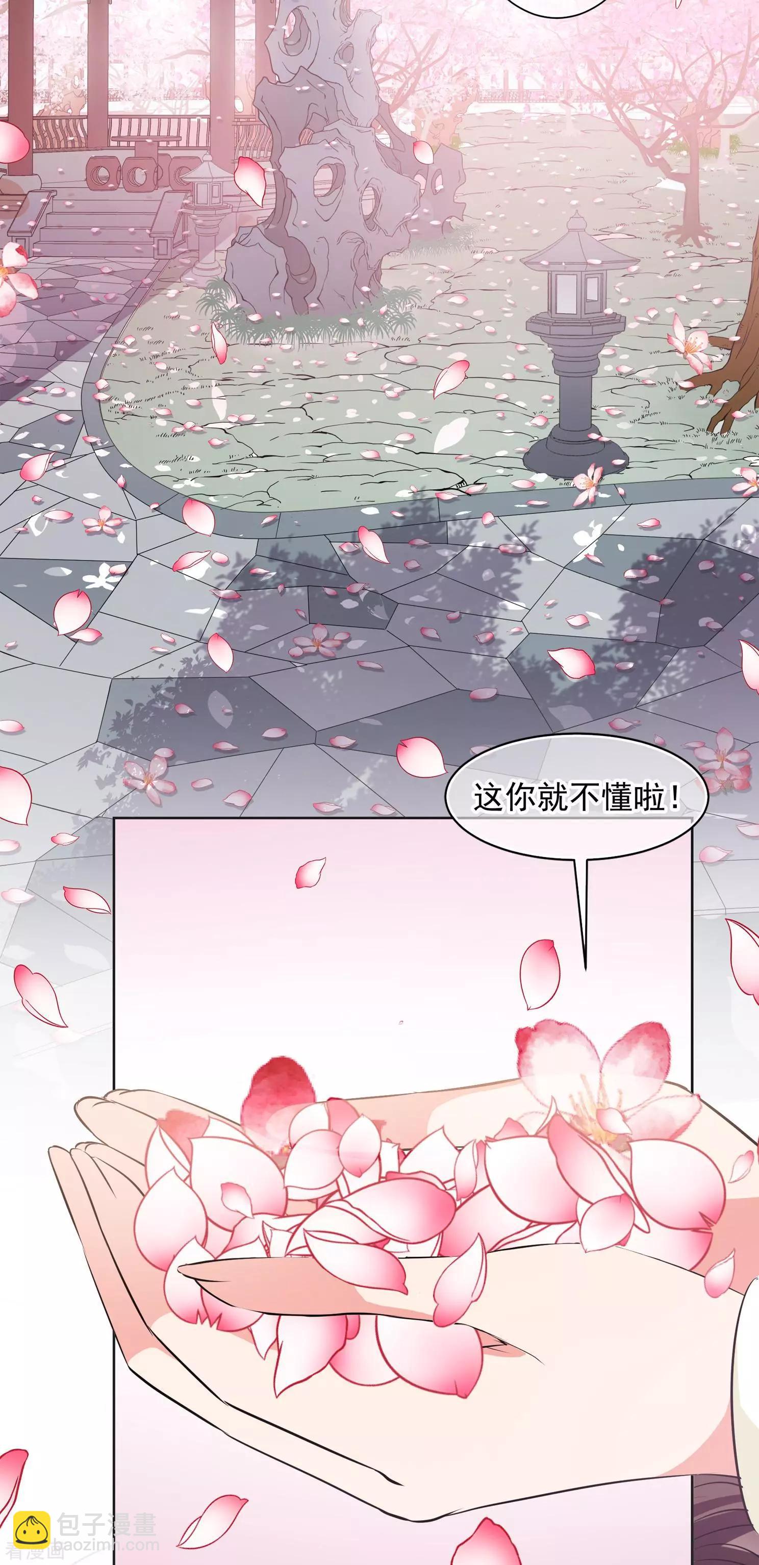 第2季第14话 香灰4-第213话