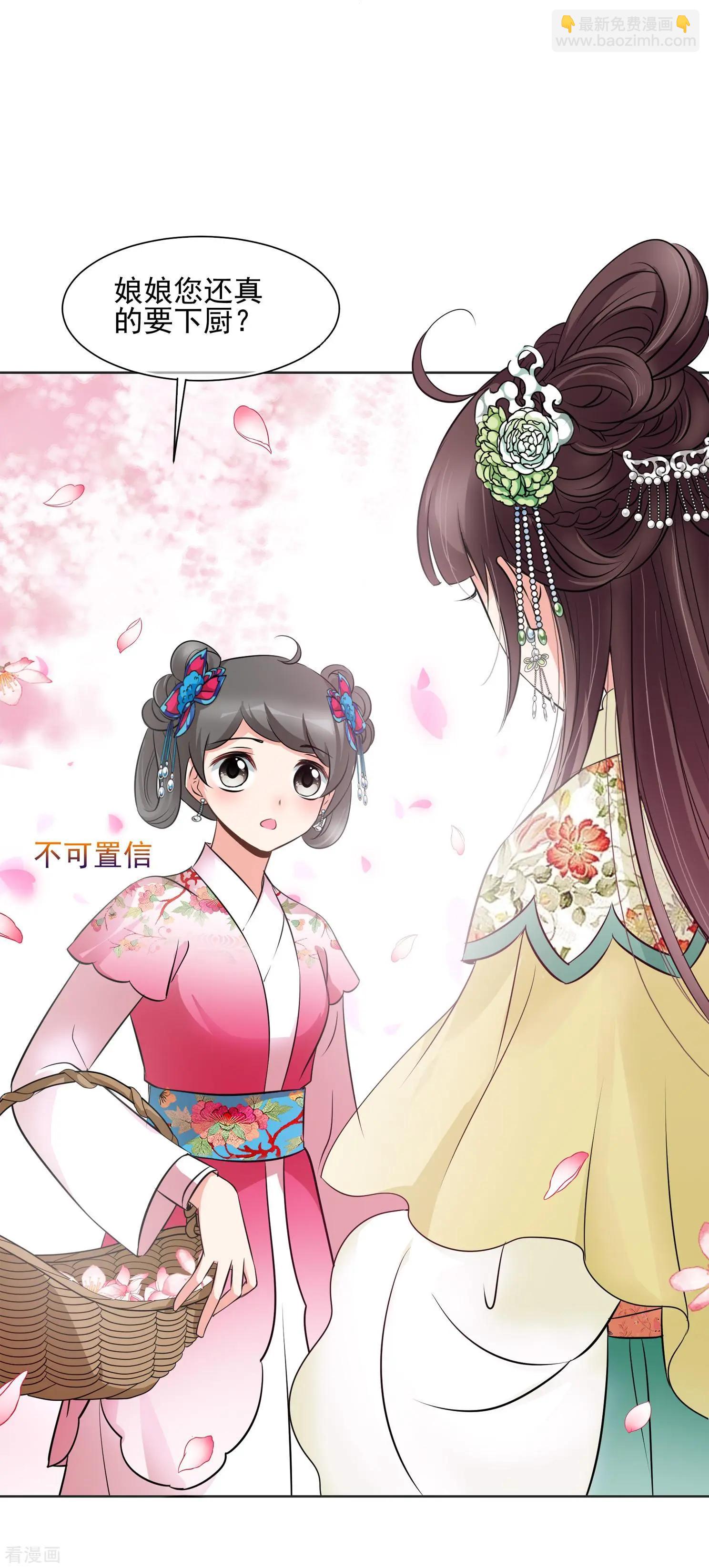 第2季第14话 香灰4-第213话